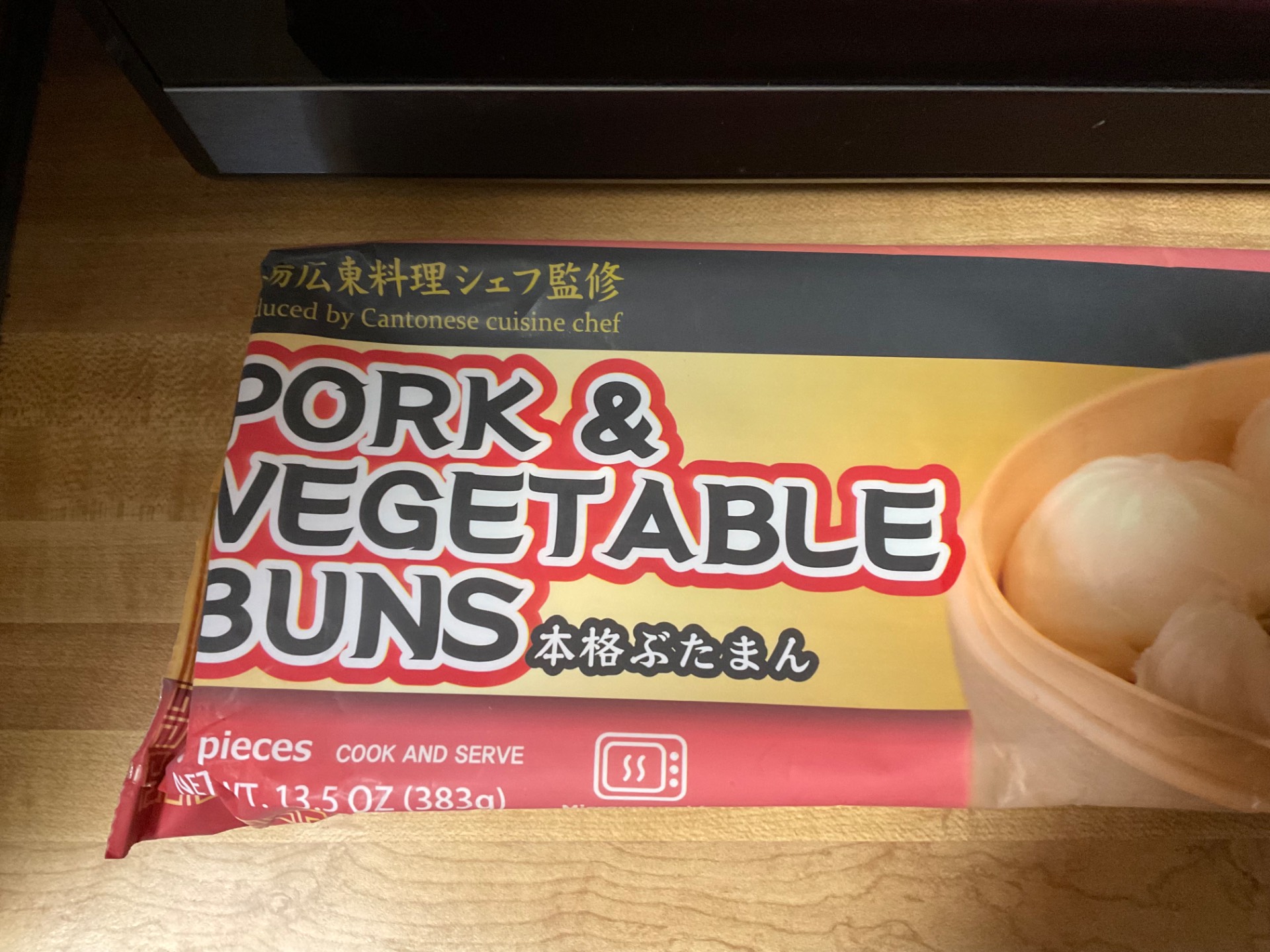 Shirakiku 本格豚まん（3個入り） 383 グラム - Weee!