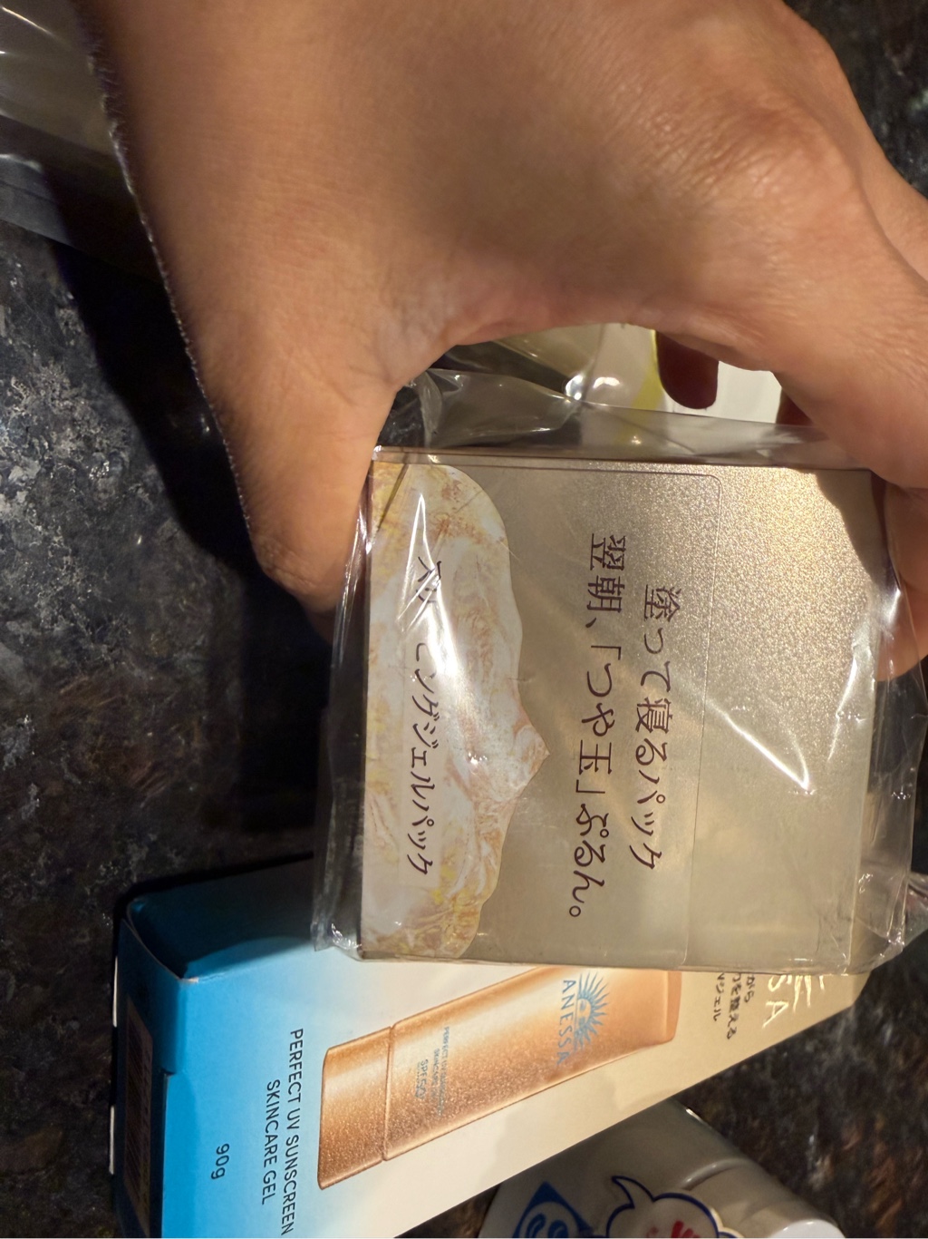 ELIXIR エリクシール シュペリエル スリーピングジェルパック W 105g 1