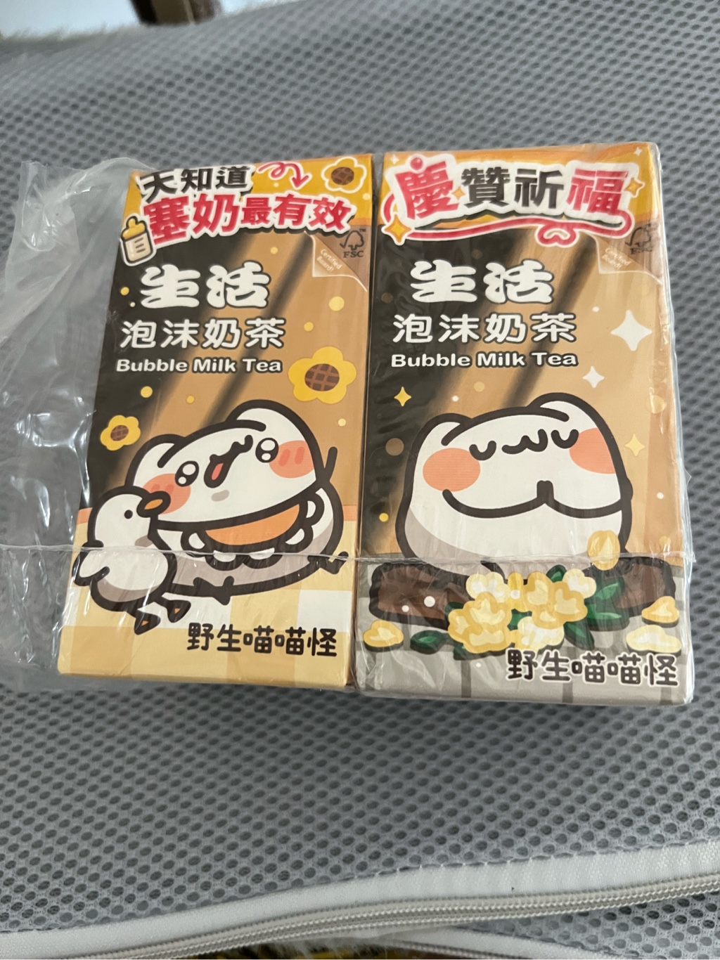 Get NULIFE BUBBLE MILK TEA 300 ml*6 boxes Delivered | Weee! Asian
