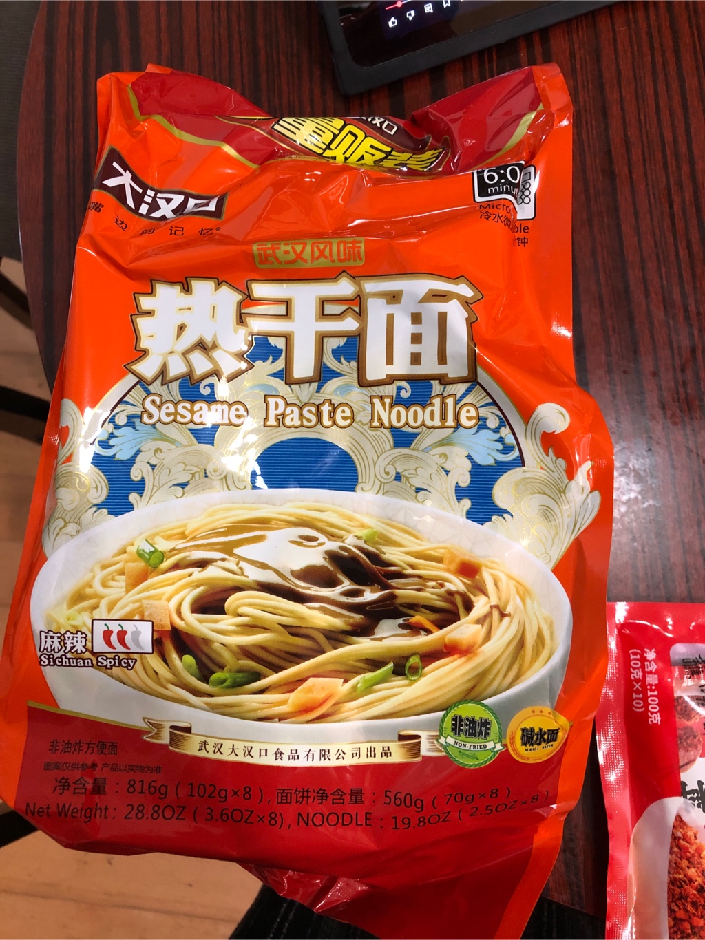 lenon様　S (エ、シェ) 、200g (デュ) Get Dahankou Sesame Paste Noodles, Sichuan Spicy 8pk Delivered