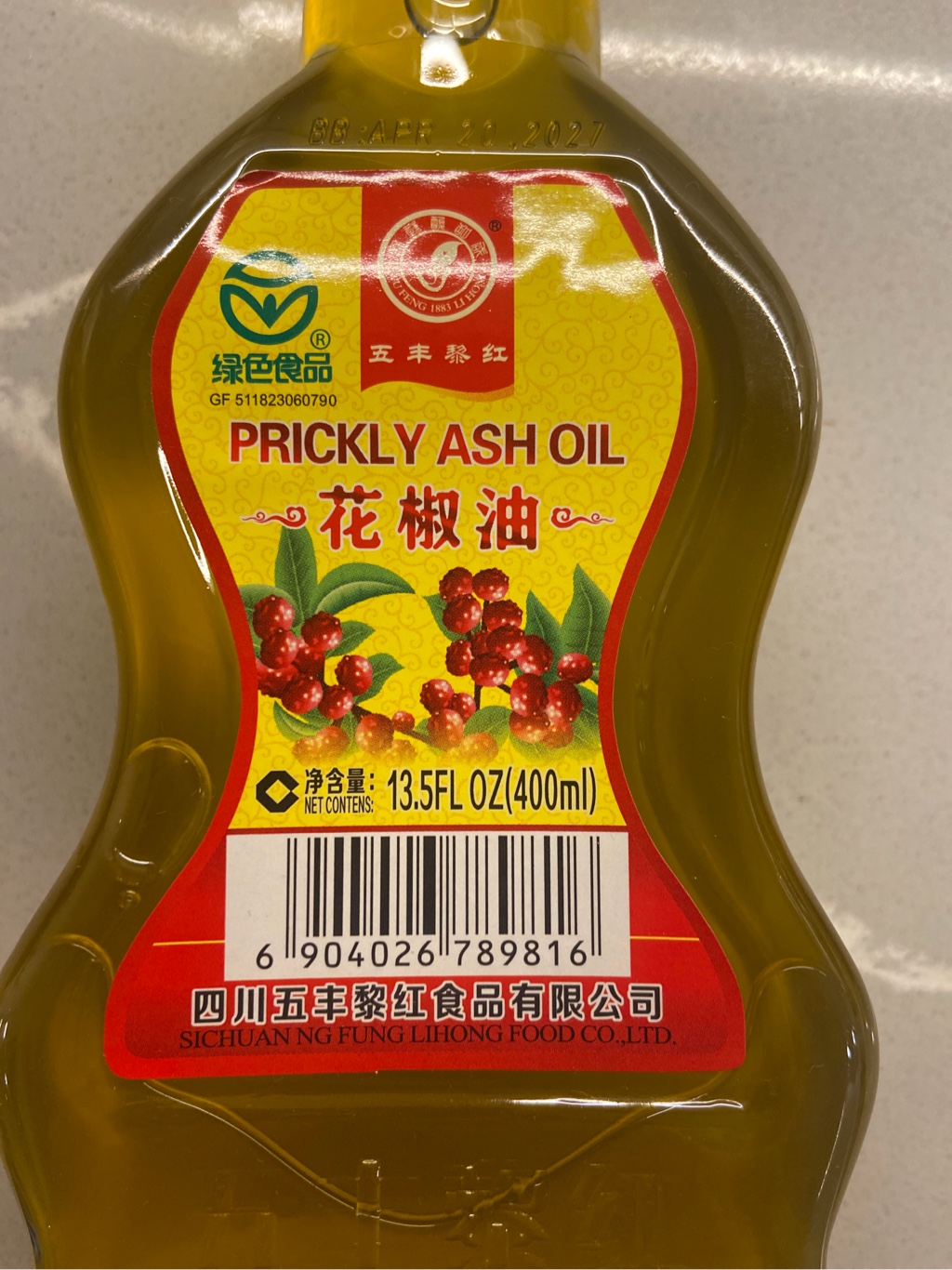 Get Li Hong Prickly Ash Oil Delivered | Weee! Asian Market