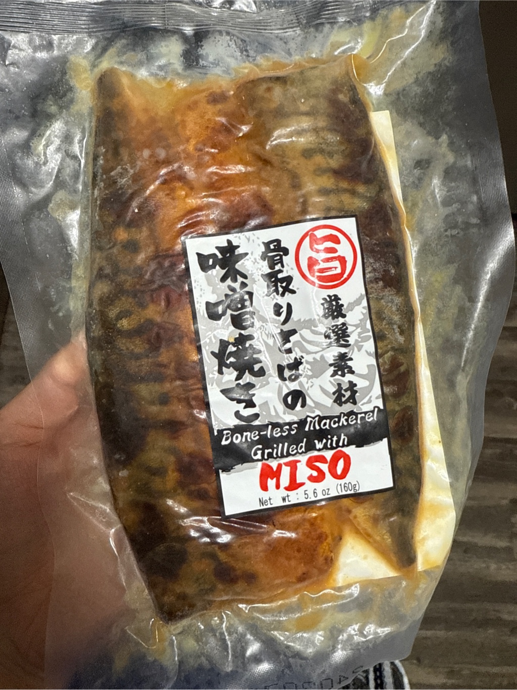 鯖味噌 Amazon.co.jp: ニッスイ SuiSuiオープン うまい! 鯖匠 さばみそ