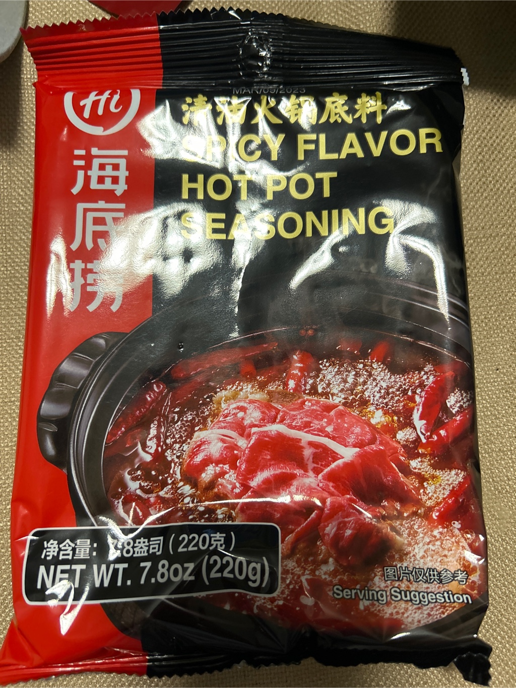 hai di lao soup base mala