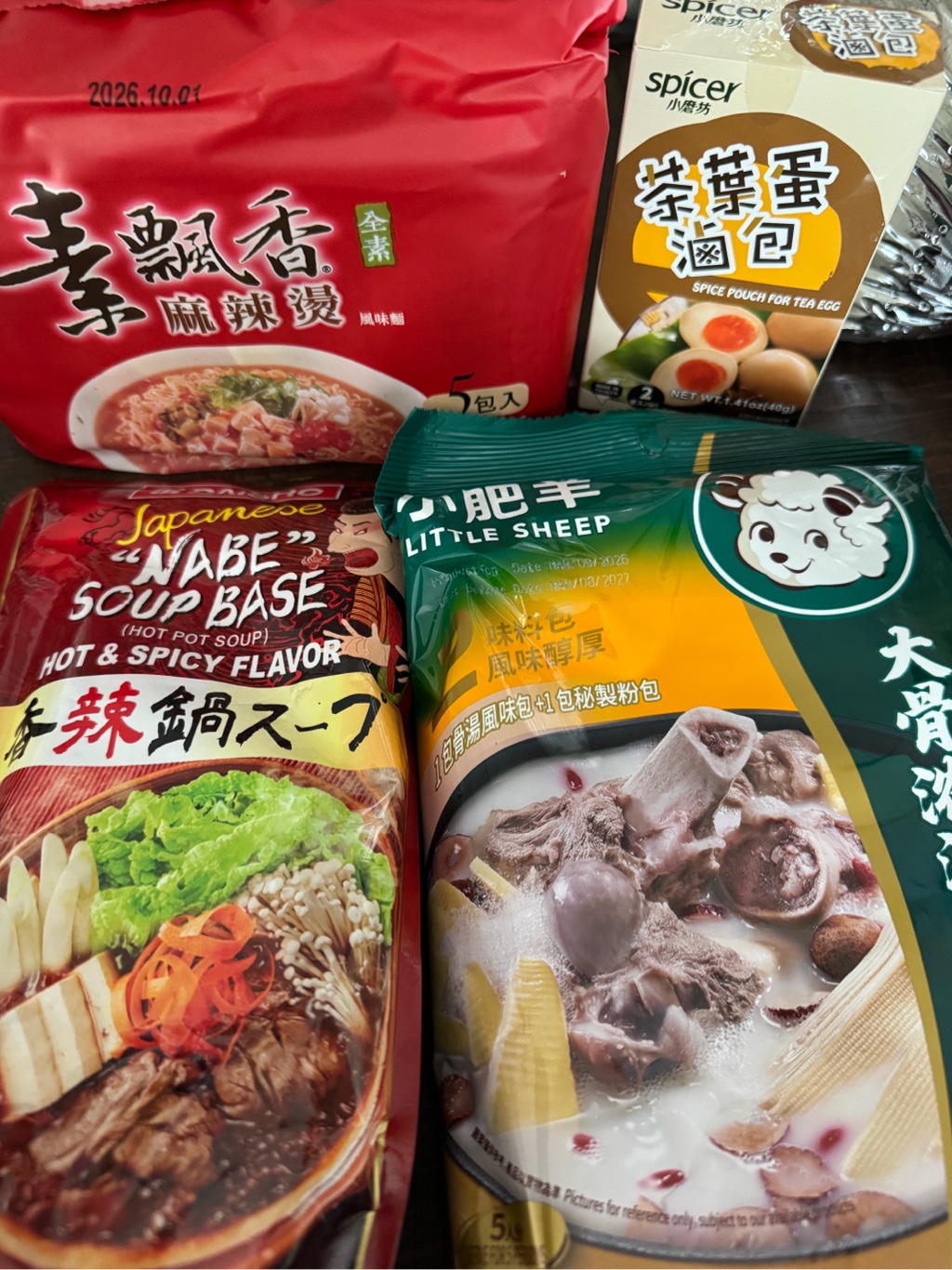 Get Weili Vegetarian Instant Noodle Spicy Flavor 90 g*5 pack