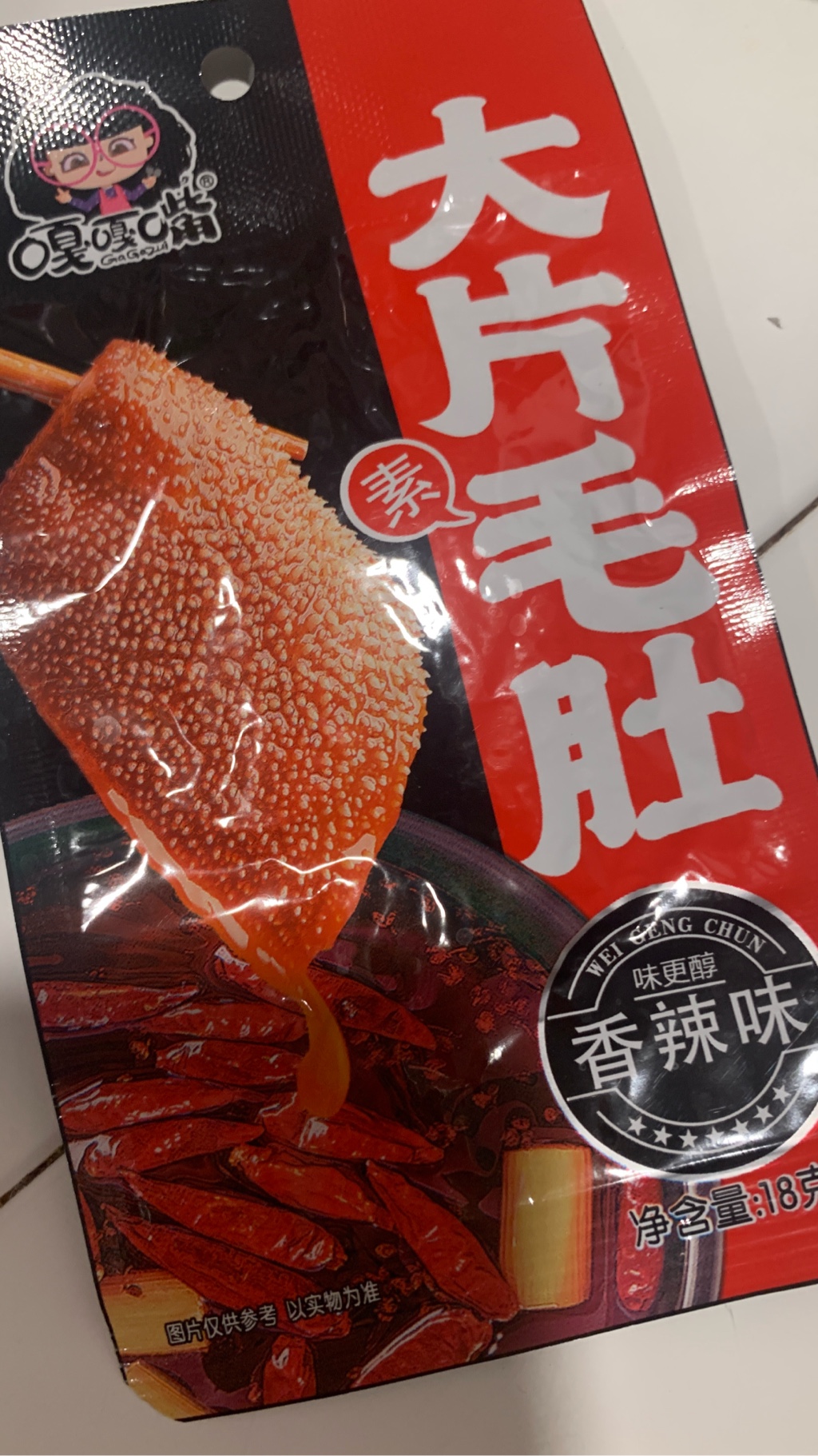 ウロコジグ120g 8本セット Get Gagazui Konjac Snacks, Spicy Flavor 540 g Delivered | Weee