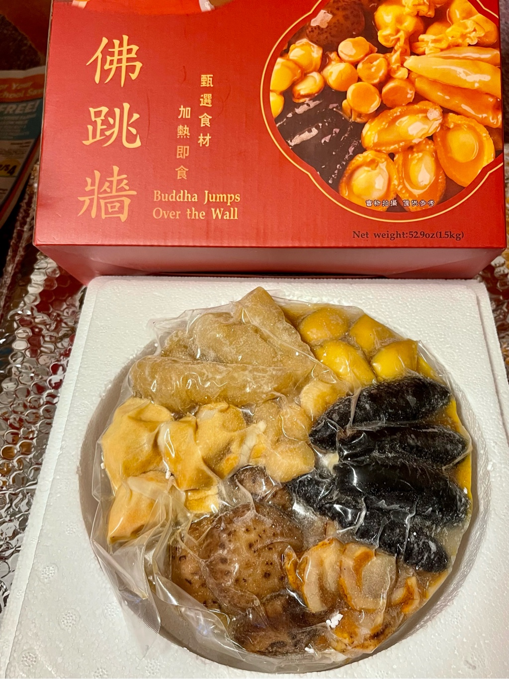 Get Dandy's Buddha Jumps Over the Wall, Frozen Luxury Ingredients