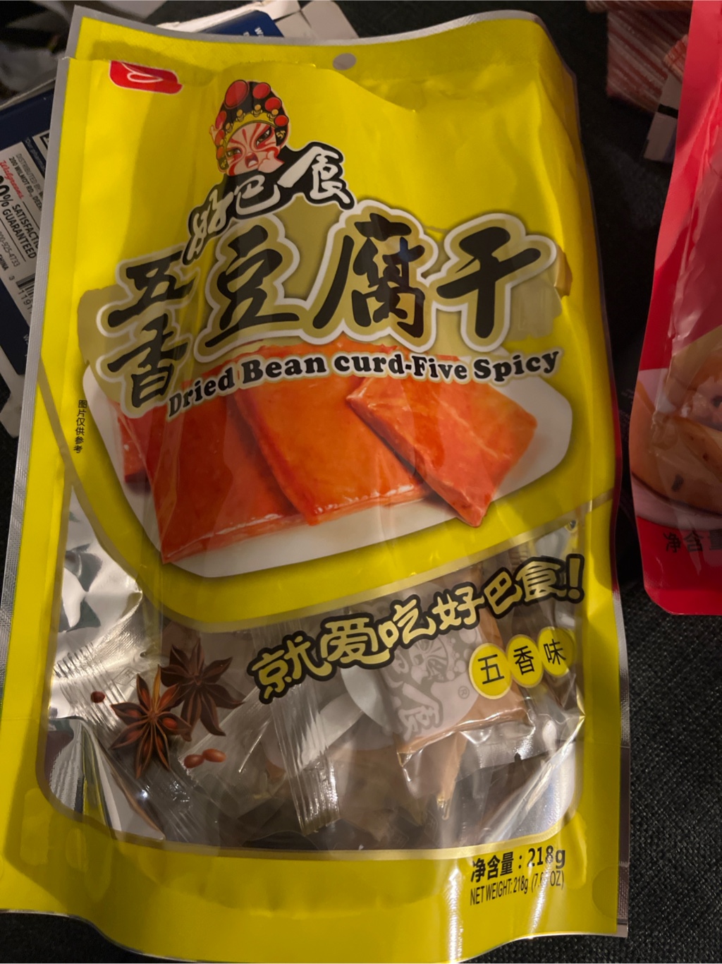 Hao Ba Shi 豆腐干 五香味 - Weee!