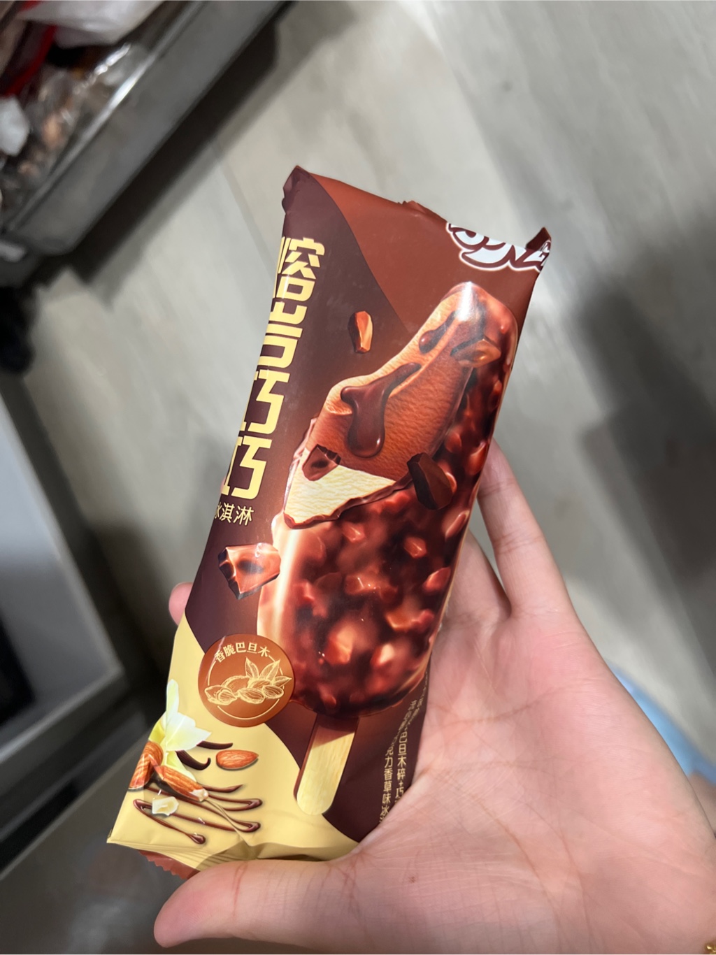 Get YILI Chocliz Chocolate Ice Cream 5PC, Frozen 350 g Delivered