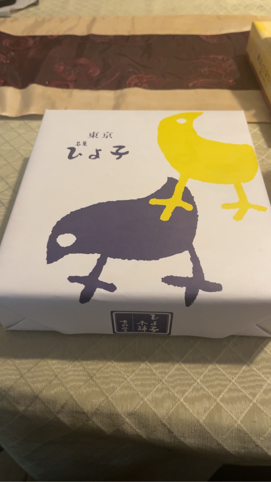 日本直送」吉野堂・銘菓ひよ子 10個箱入り - Weee!