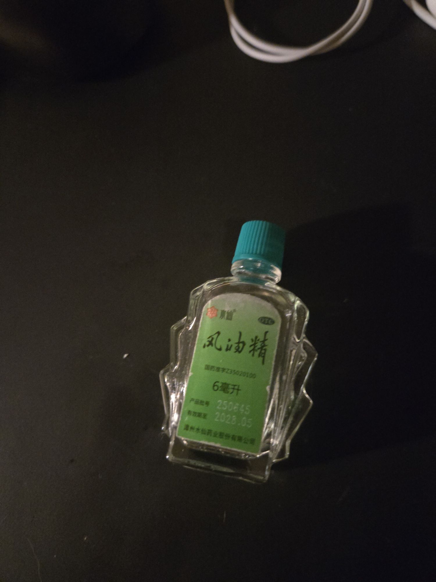 Shuixian 薬用オイル 6 ml(ミリリットル) - Weee!