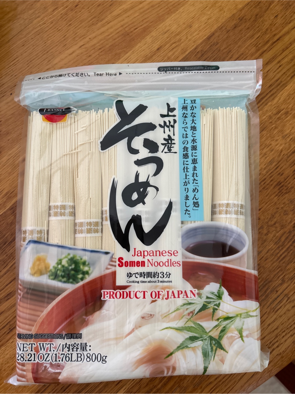 上州産そうめん 8食入り 28.21 オンス - Weee!