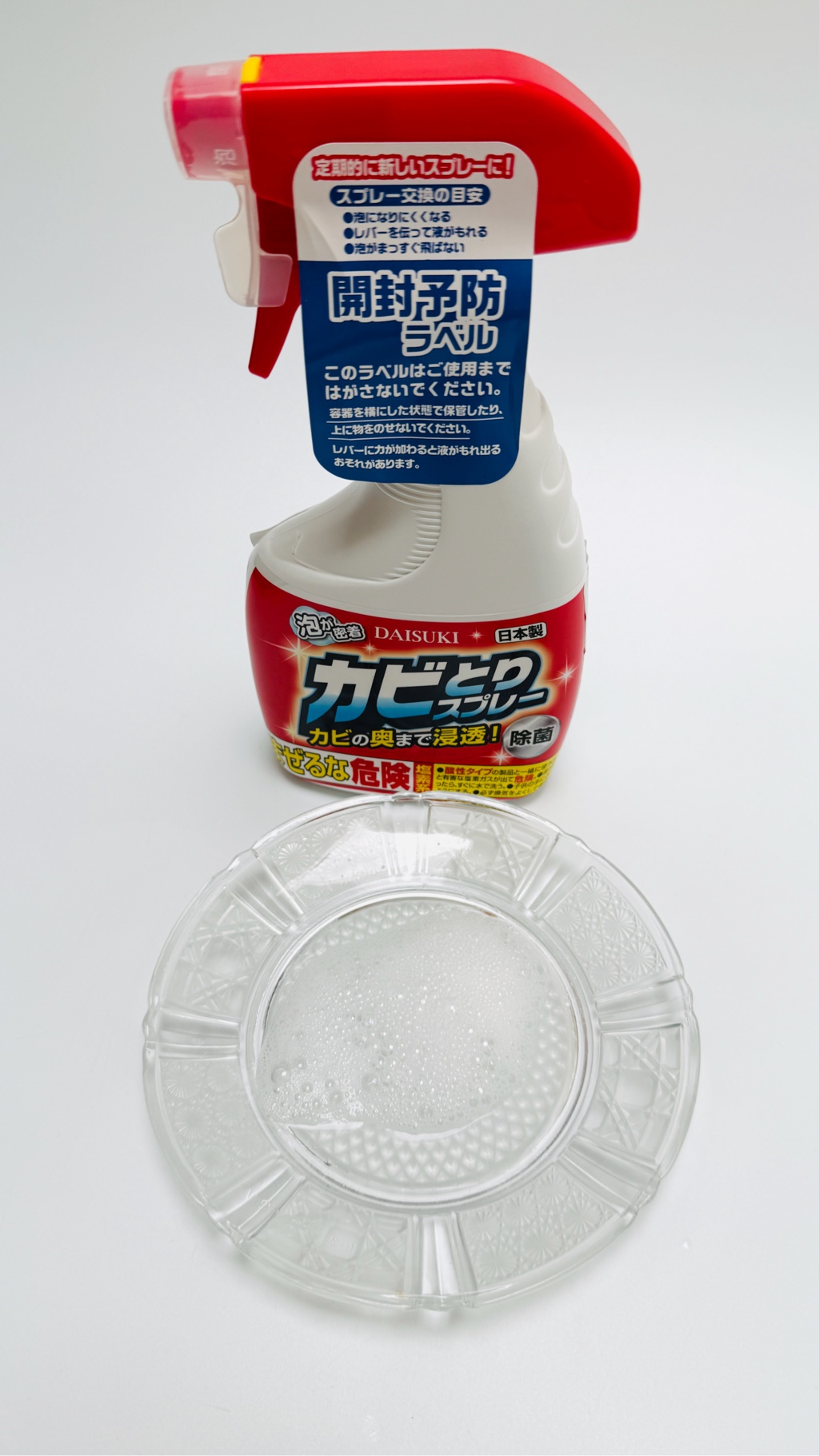 Get DAISUKI Bathroom Sterilization Cleaning Foam 400 g Delivered