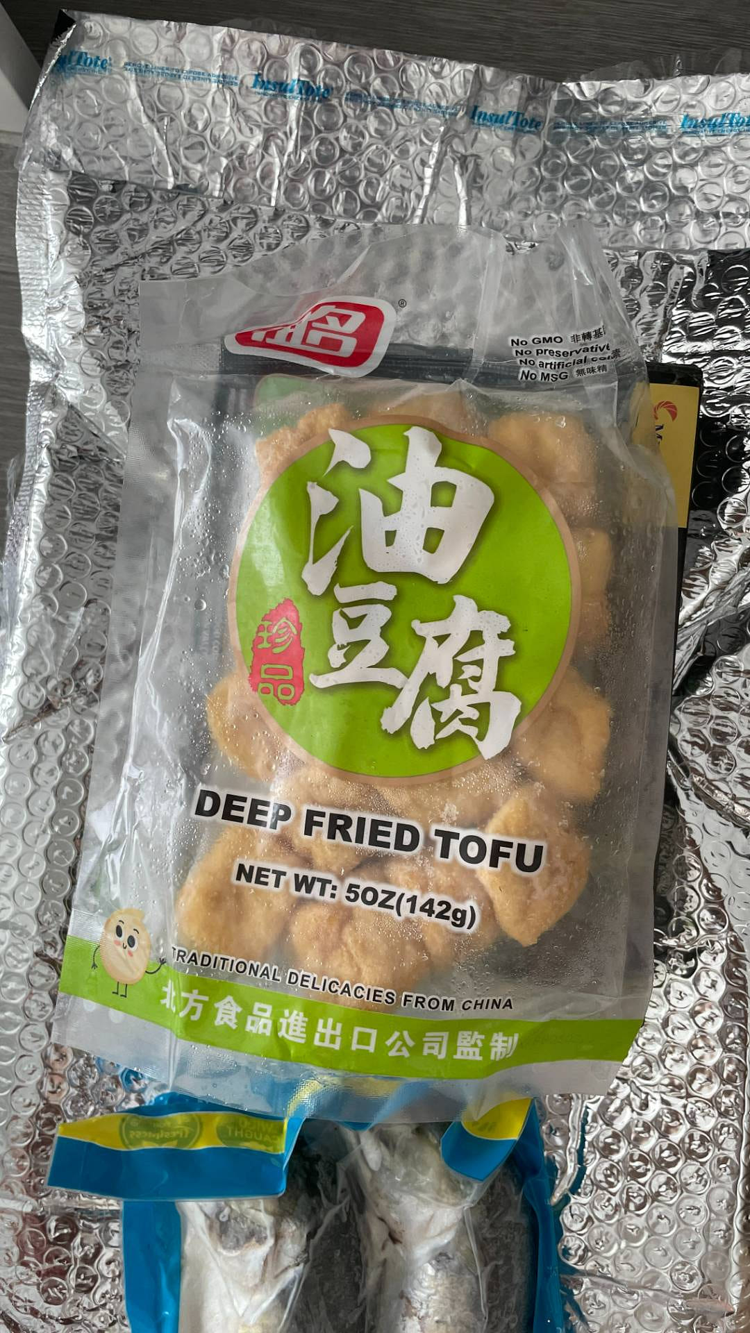 超レア　はろうきてぃ　厚揚豆腐　ストラップ　新品未使用 祖名 厚揚げ（油豆腐） 142 グラム - Weee!