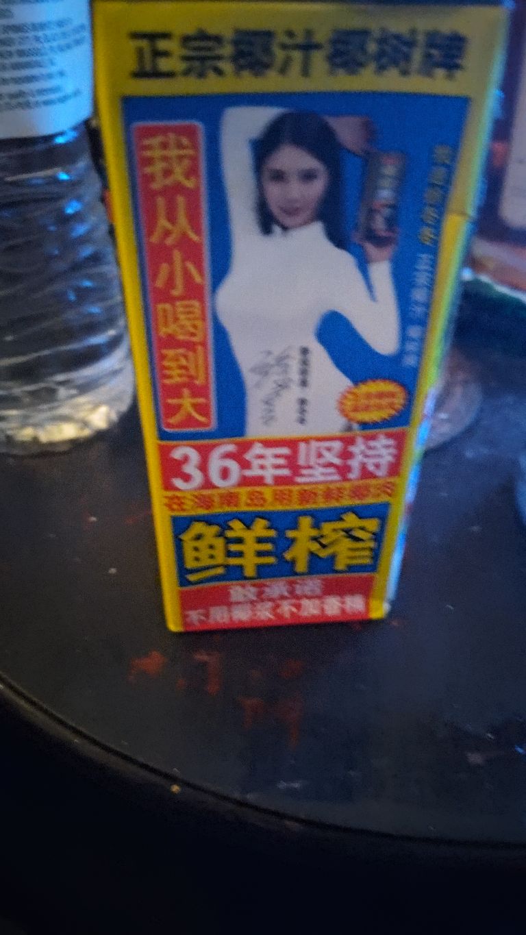 Coconut Palm ココナッツジュース 6個入 245 ml(ミリリットル)*6