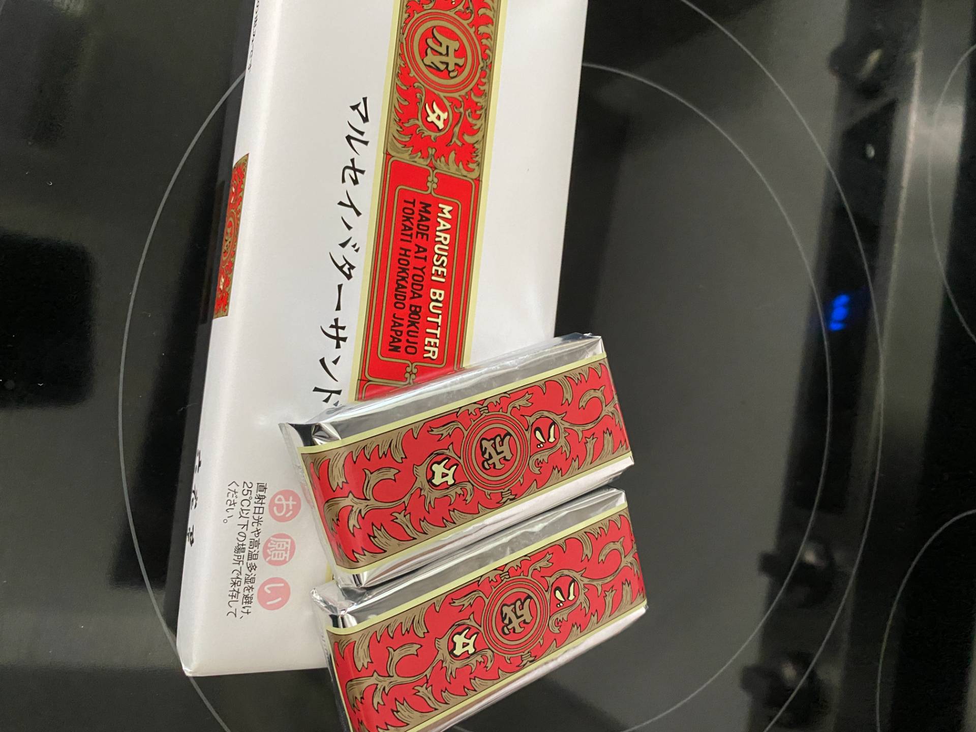 マルセイバターサンド 2x5枚入 - Weee!