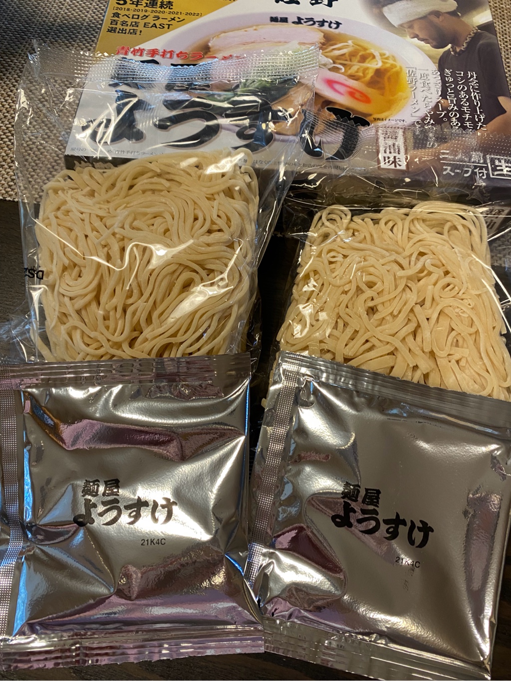 佐野 麺屋ようすけ あっさり醤油ラーメン 食入 ウェーブ平麺 /日本人気