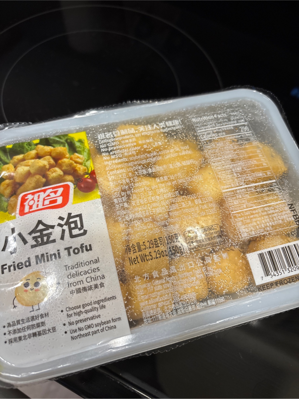 リュー豆腐 NATURE'S SOY FIRM TOFU 大田老豆腐(16 OZ) – Po Wing Trading Corp