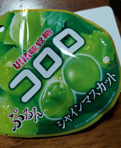 近くのコロロクミを購入すると送料無料