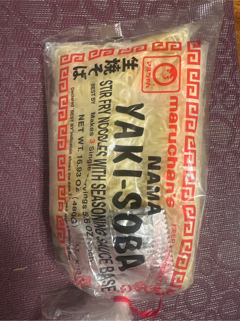 【焼きそば様】専用ページ マルちゃん 焼きそば 3食入り 480 グラム - Weee!
