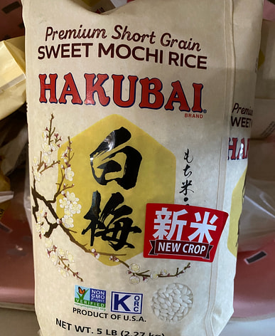もち米はどこで買える？日系スーパー（送料無料あり）| Weee!