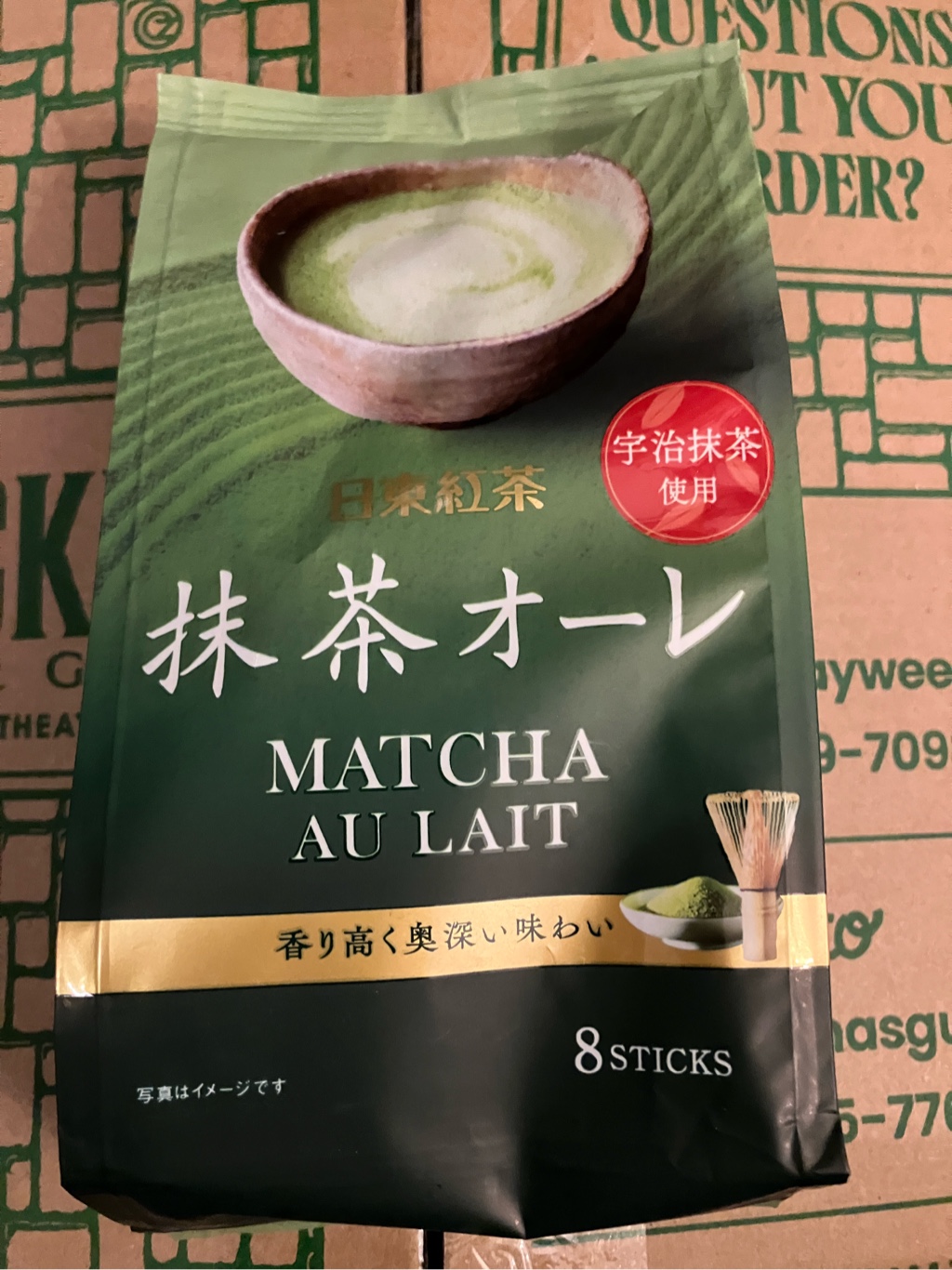 日東紅茶 抹茶オーレ 宇治抹茶使用 スティック 8本入り 0.42 オンス*8