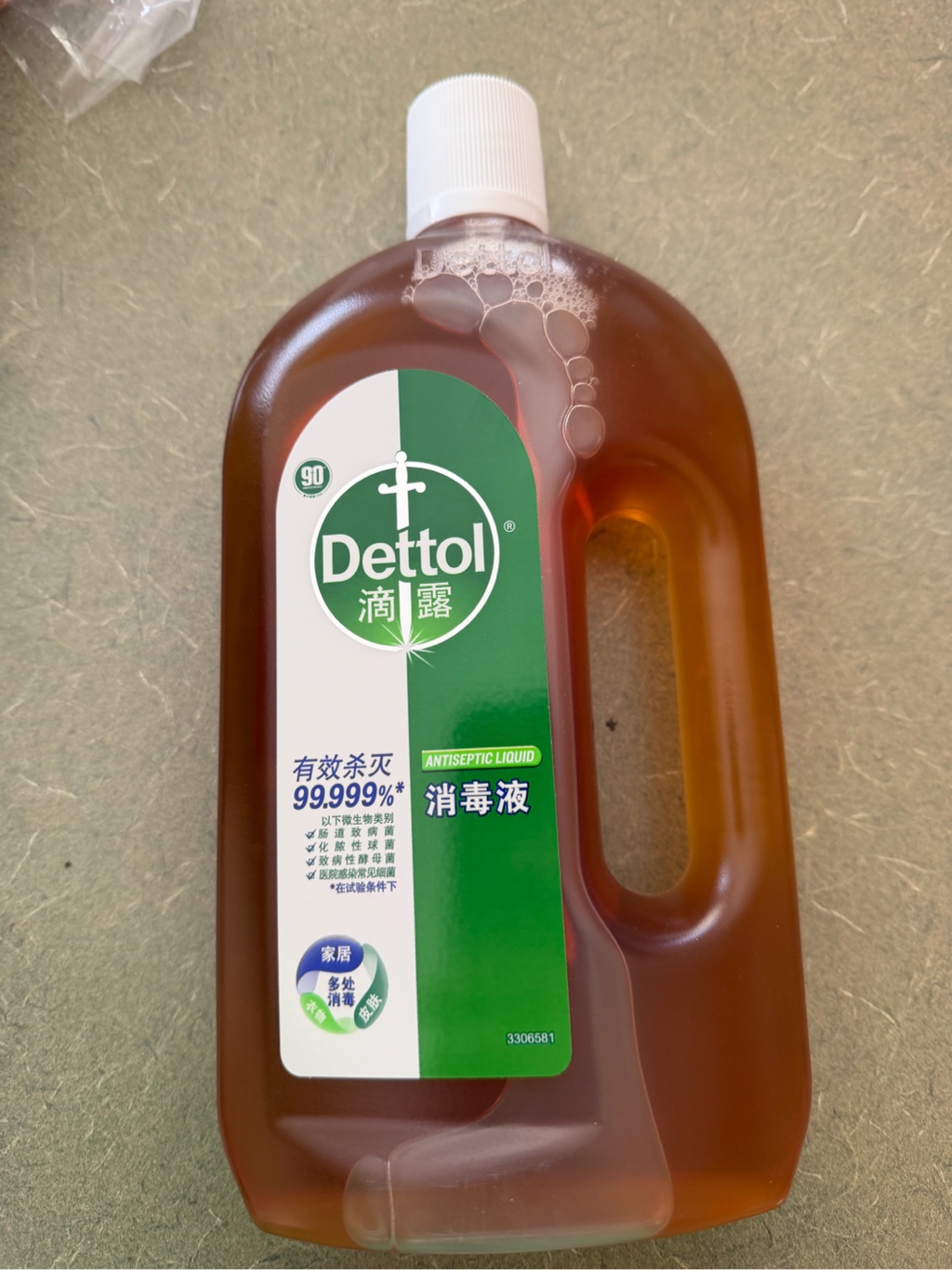 デトール 殺菌消毒液 750 ml(ミリリットル) - Weee!