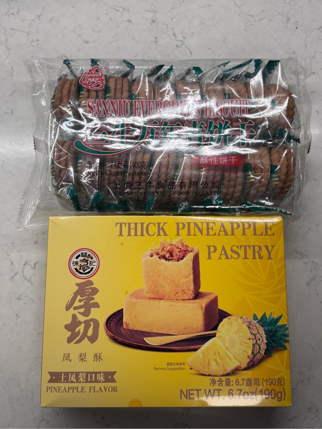 Sanniu ビスケット ネギ油味 - Weee!