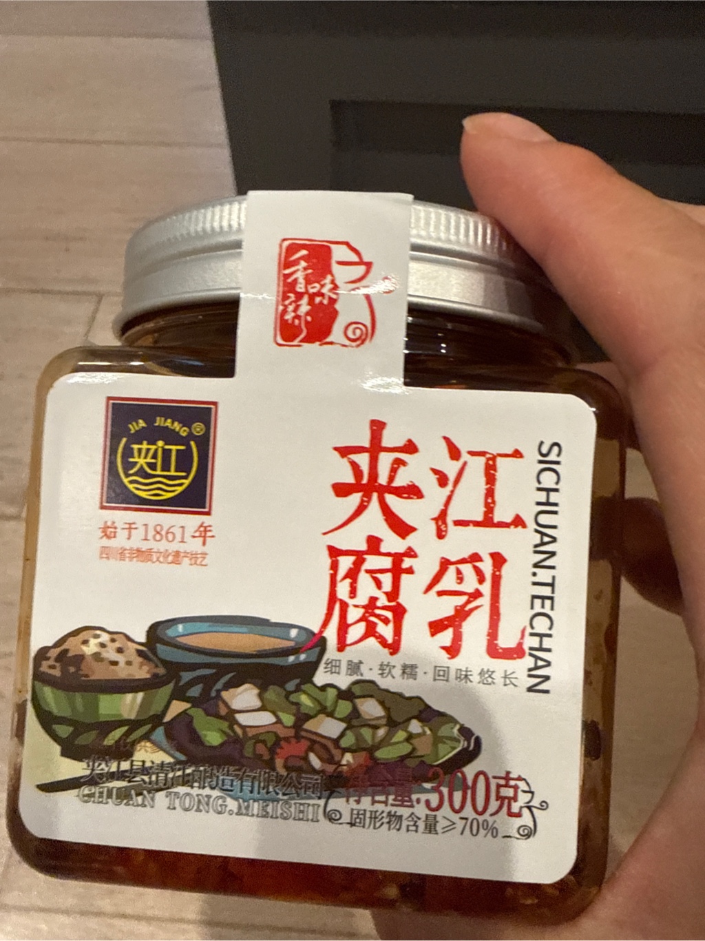 夹江正宗四川非遗特产腐乳霉豆腐(香辣味) 300 克- Weee!