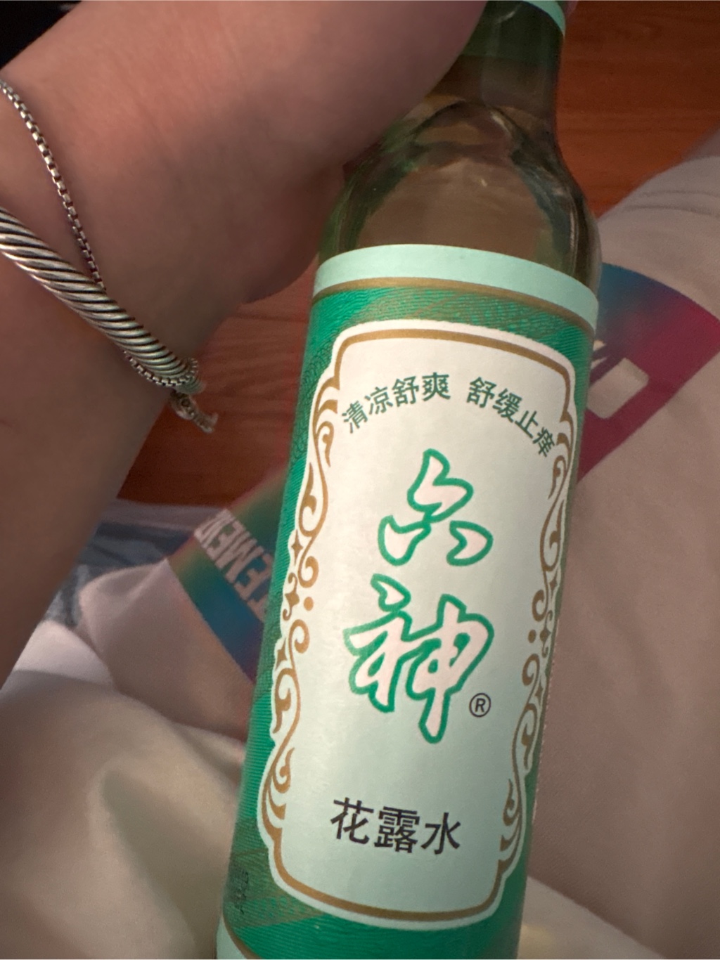 六神花露水经典款玻璃瓶195 毫升- Weee!
