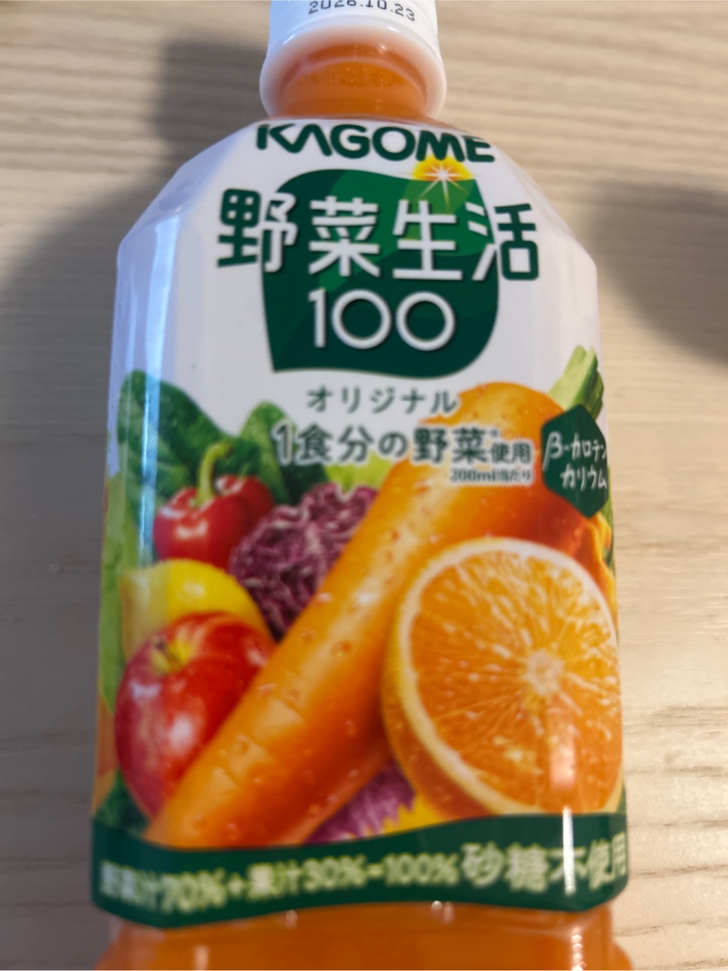 KAGOME 野菜ジュース Kagome 野菜ジュース オリジナル - Weee!