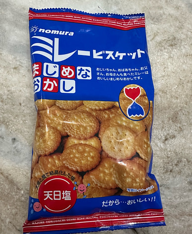 Buy japanese biscuit near me. Asian American store with free