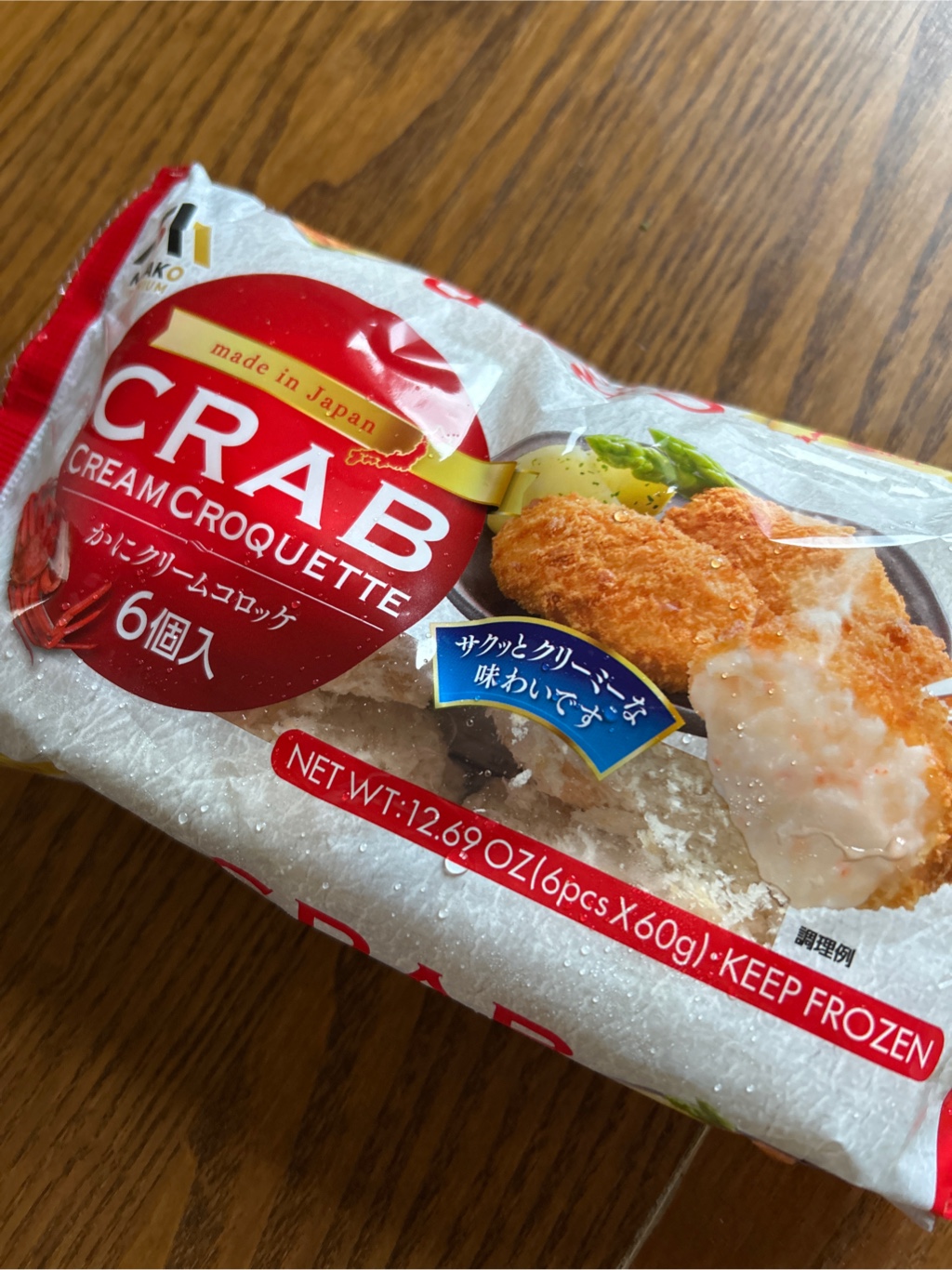 かにくりーむころっけ 楽天市場】かに屋がつくった『カニのクリームコロッケ』 20個入×3P