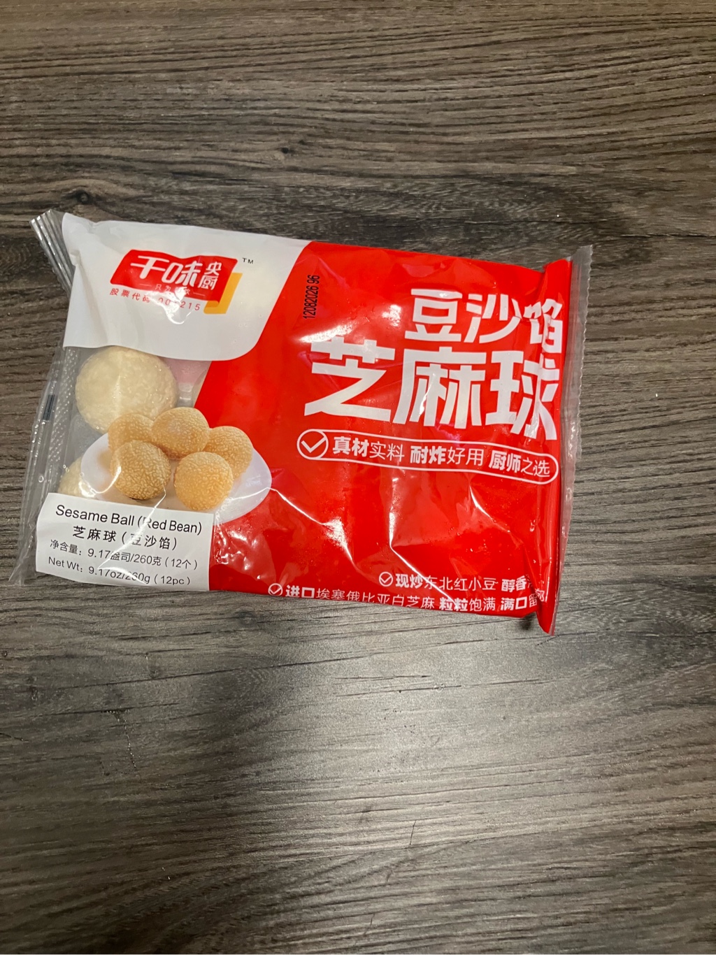 Qian wei ごま団子 小豆餡 冷凍 - Weee!