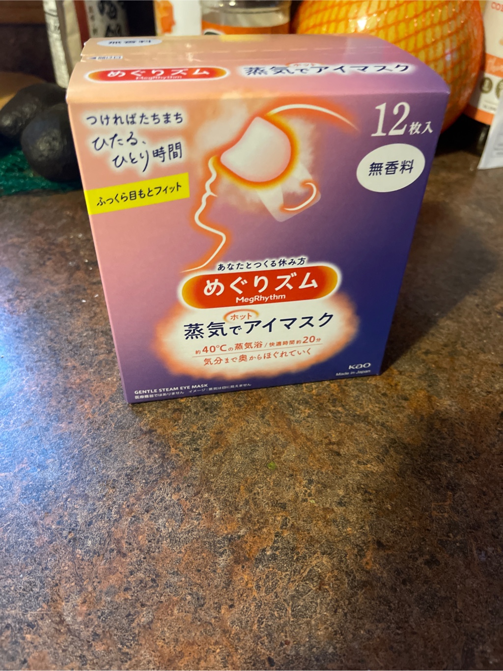めぐりズム 蒸気でホットアイマスク 無香料   2 Amazon.co.jp: めぐりズム 蒸気でホットアイマスク 無香料 14枚
