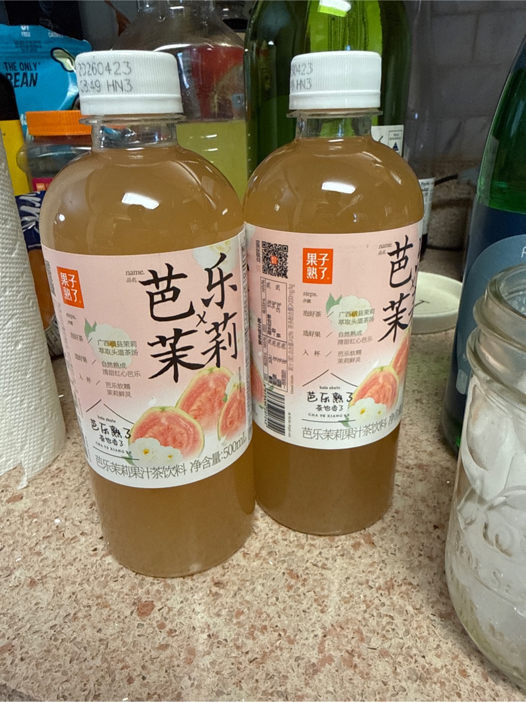 Get GZSL Guava Jasmine Flavored Drink 500 ml Delivered | Weee