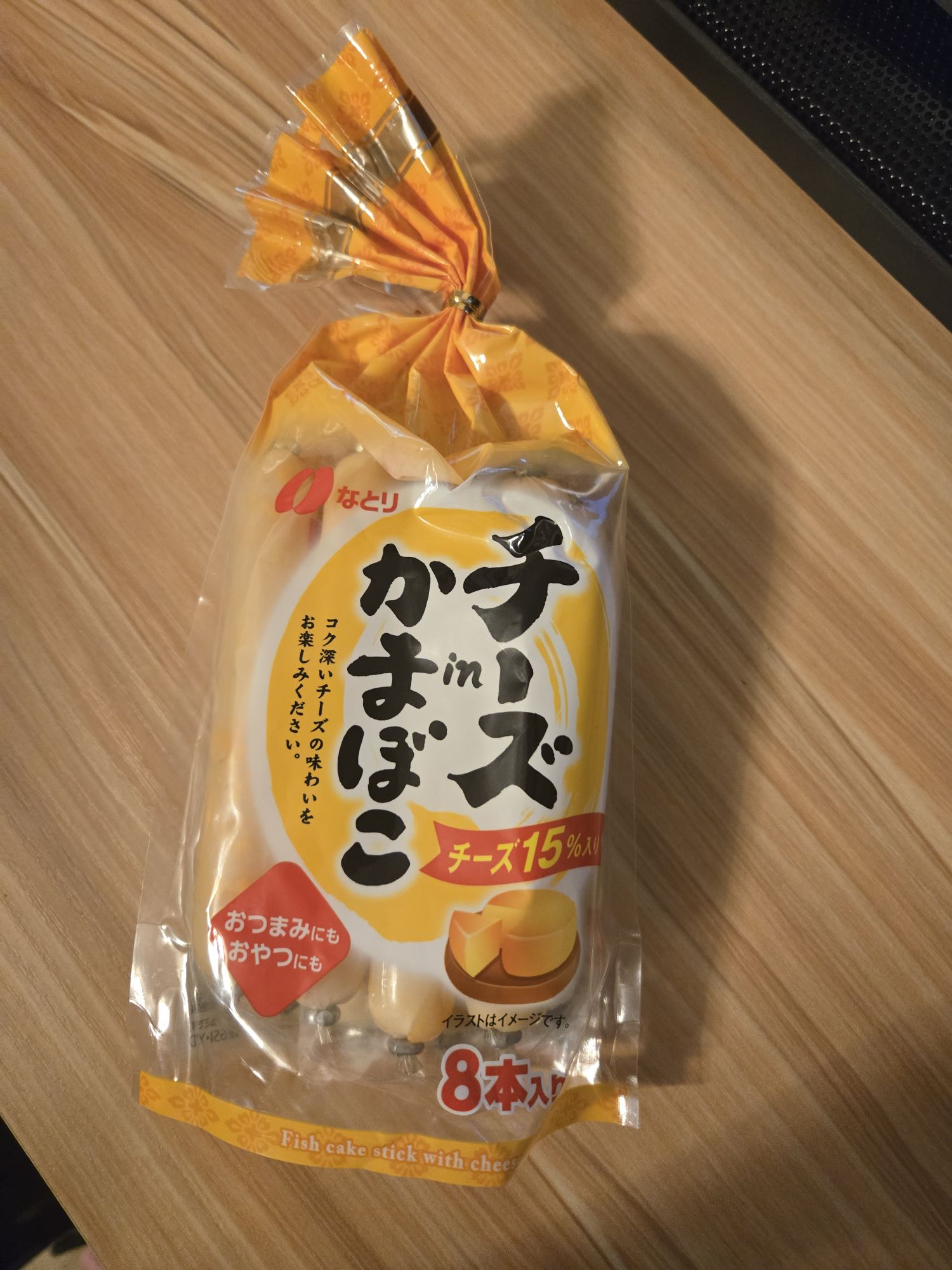 Natori なとり チーズinかまぼこ 232g - Weee!