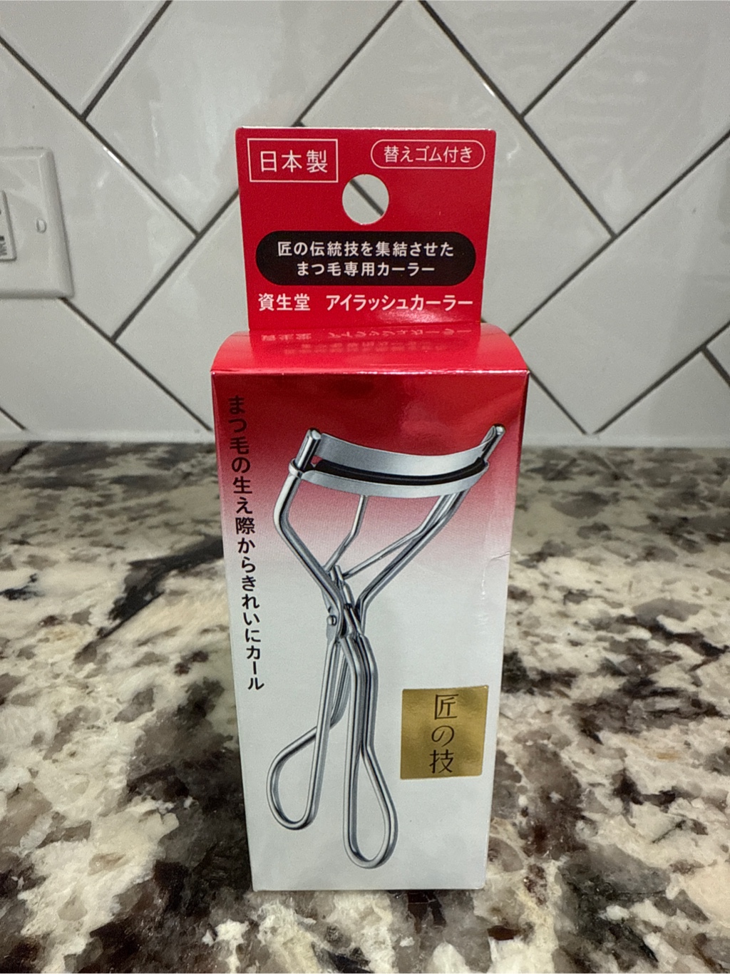 資生堂 アイラッシュカーラー 213 - Weee!