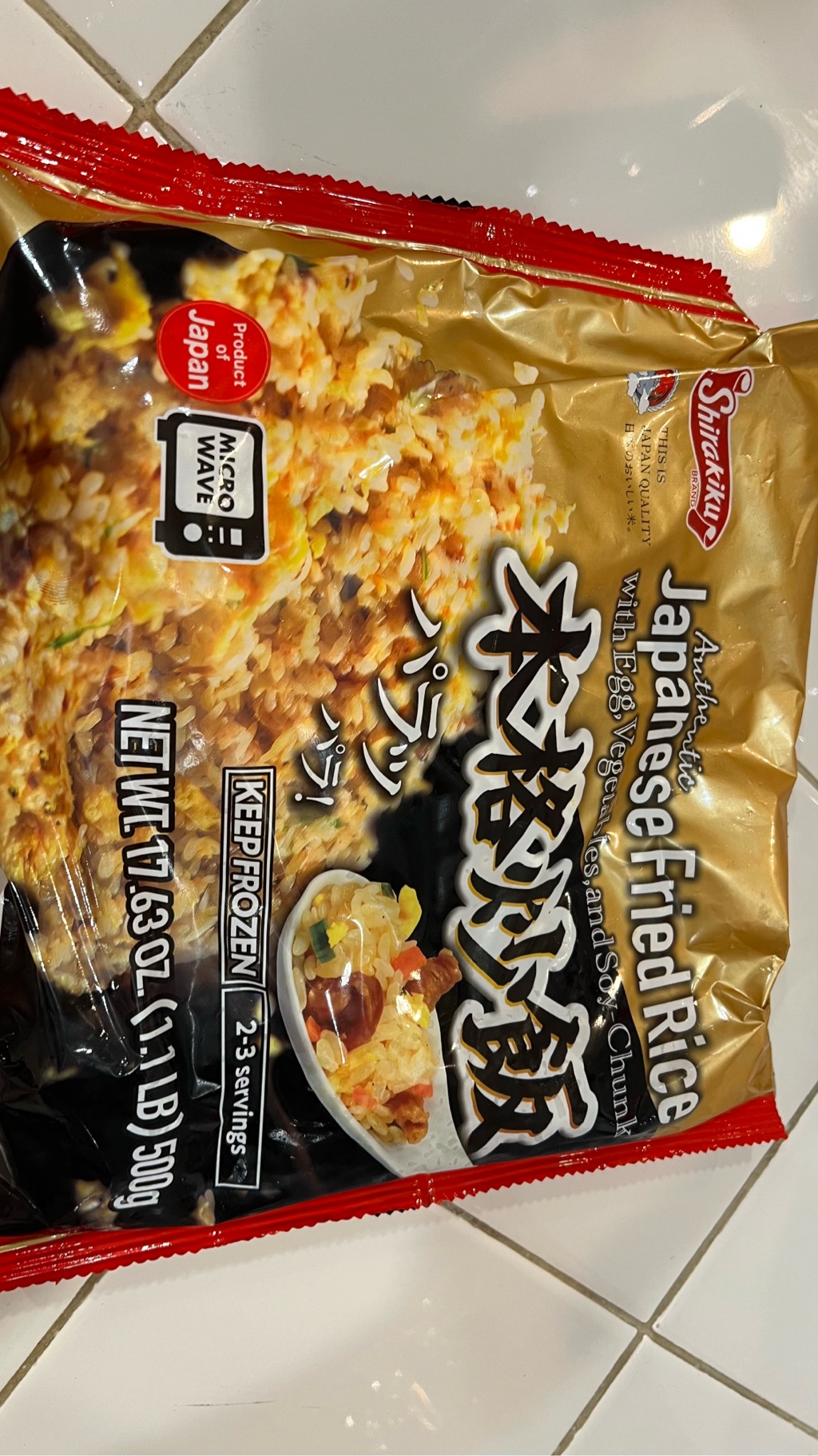 Fried rice様 Ajinomoto Teppanyaki Vegetable Fried Rice, Frozen, 9 oz., 6