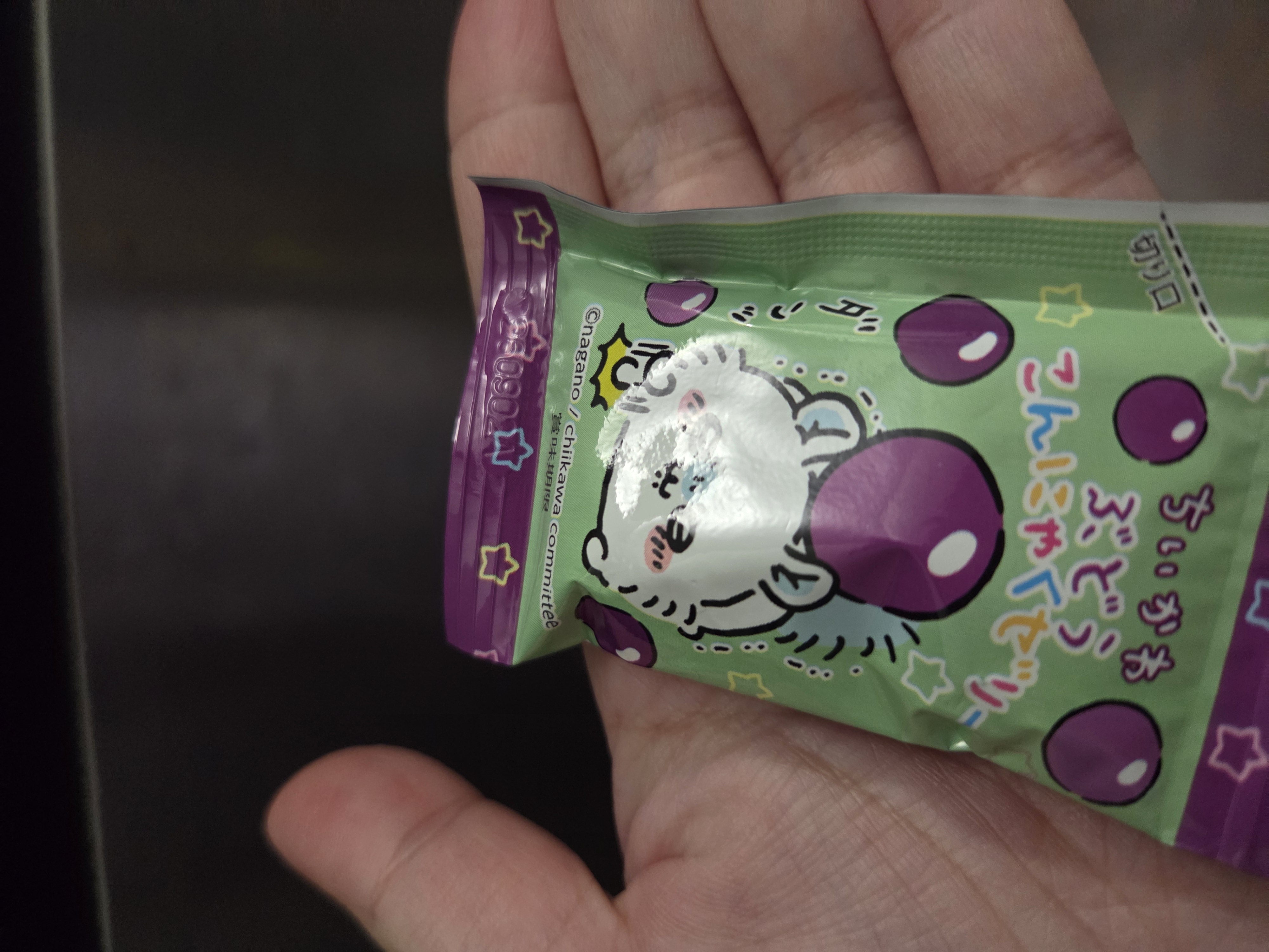 Yokoo CHIIKAWA Konjac Jelly Grape Flavor - Weee!
