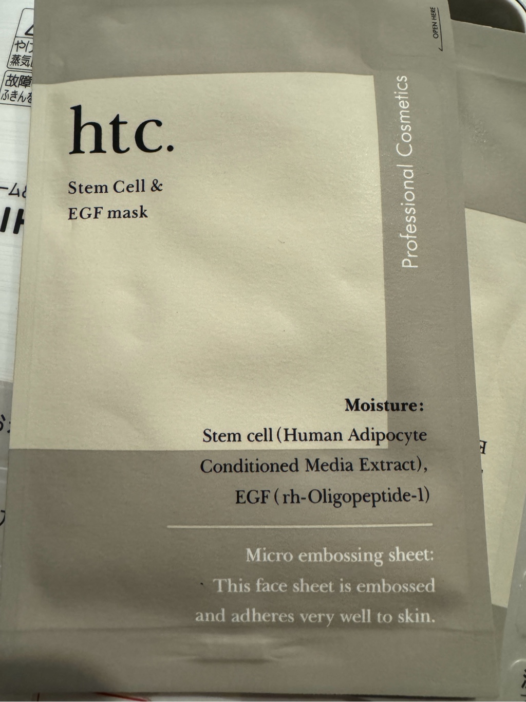 Get NATURAL SHOP HTC. Stem Cell EFG Mask 1 sheet Delivered