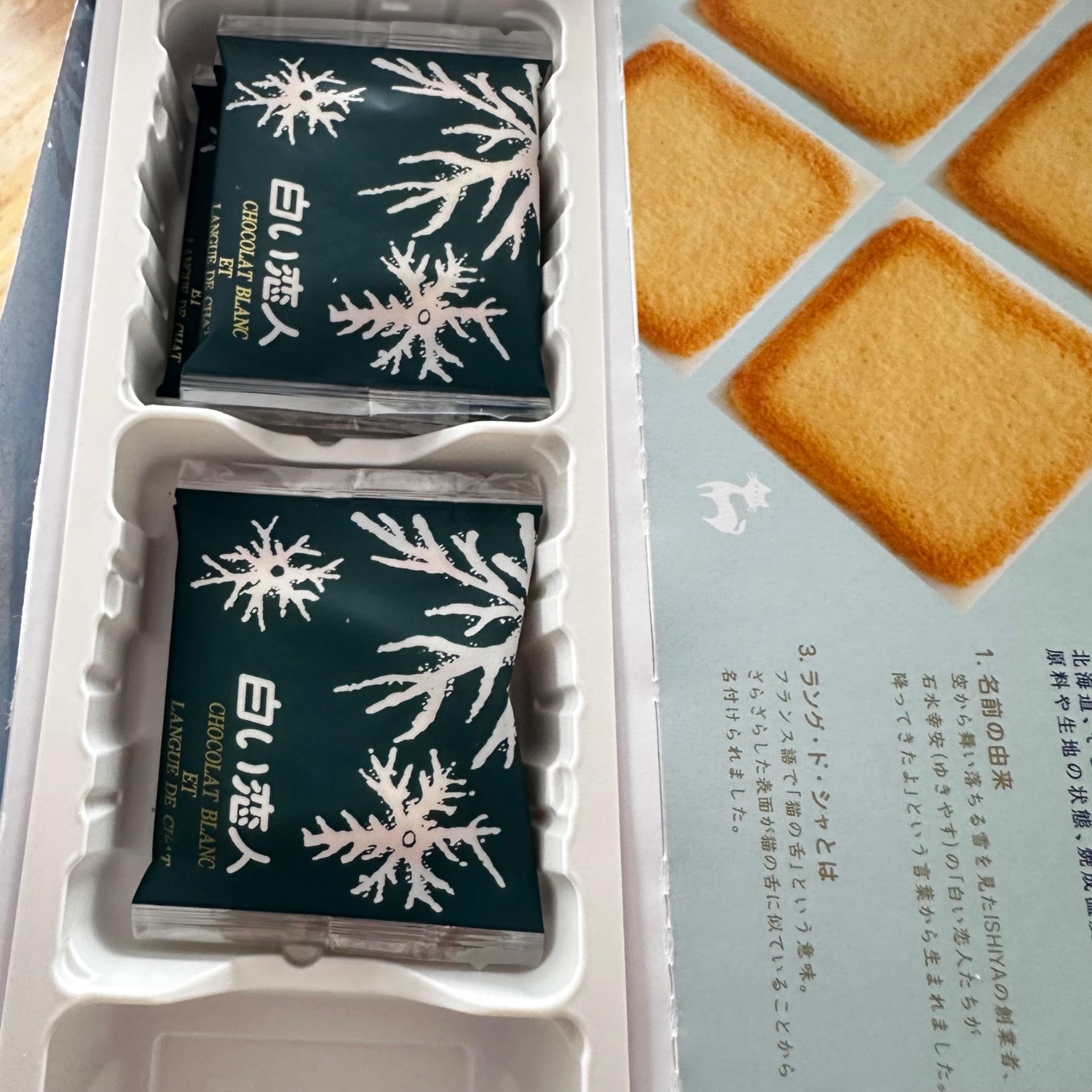 shirohitsujiページ Get Shiroi Koibito Cookies Sandwich Cookies White Chocolate 9