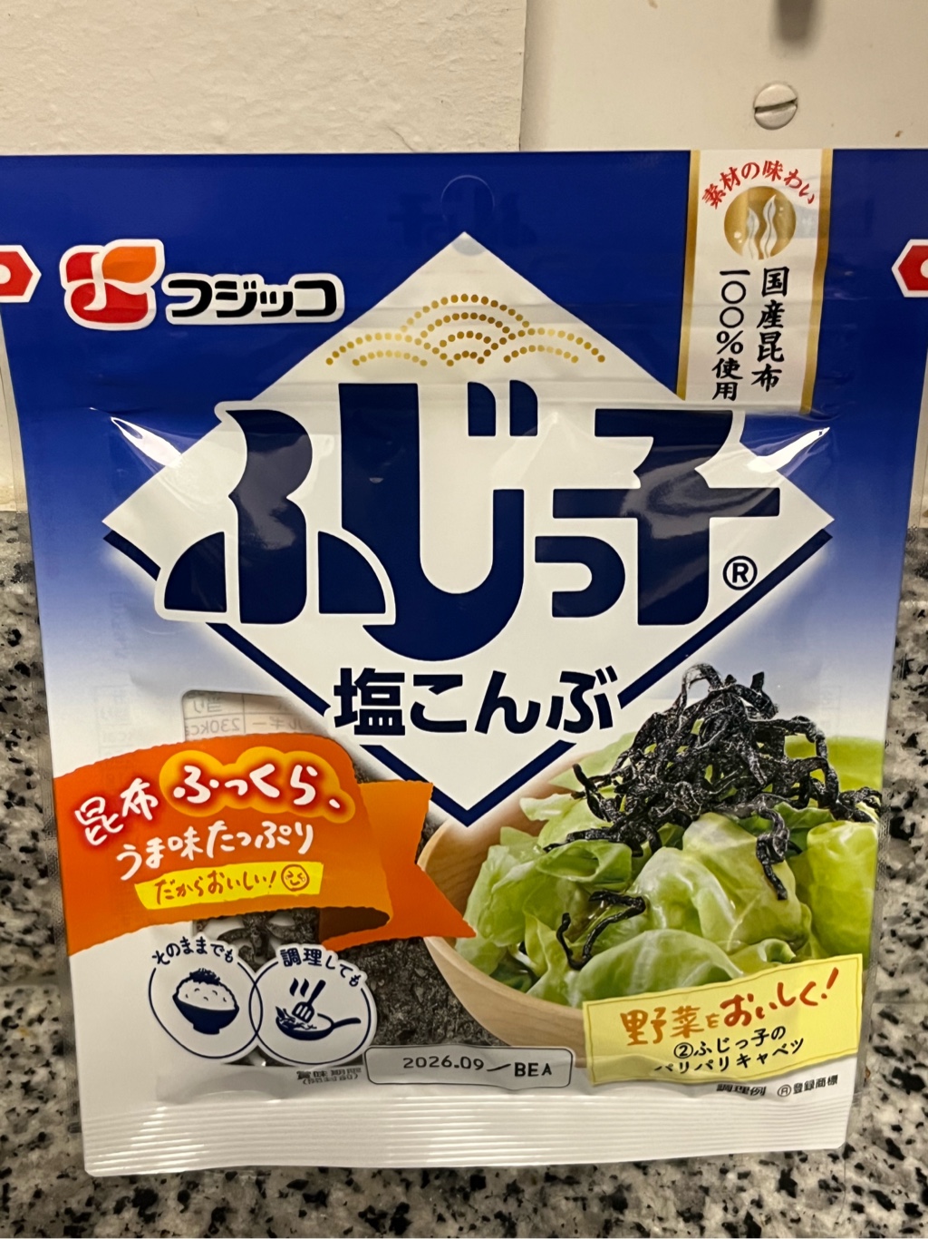 ふじっ子 塩こんぶ 昆布 28 グラム - Weee!