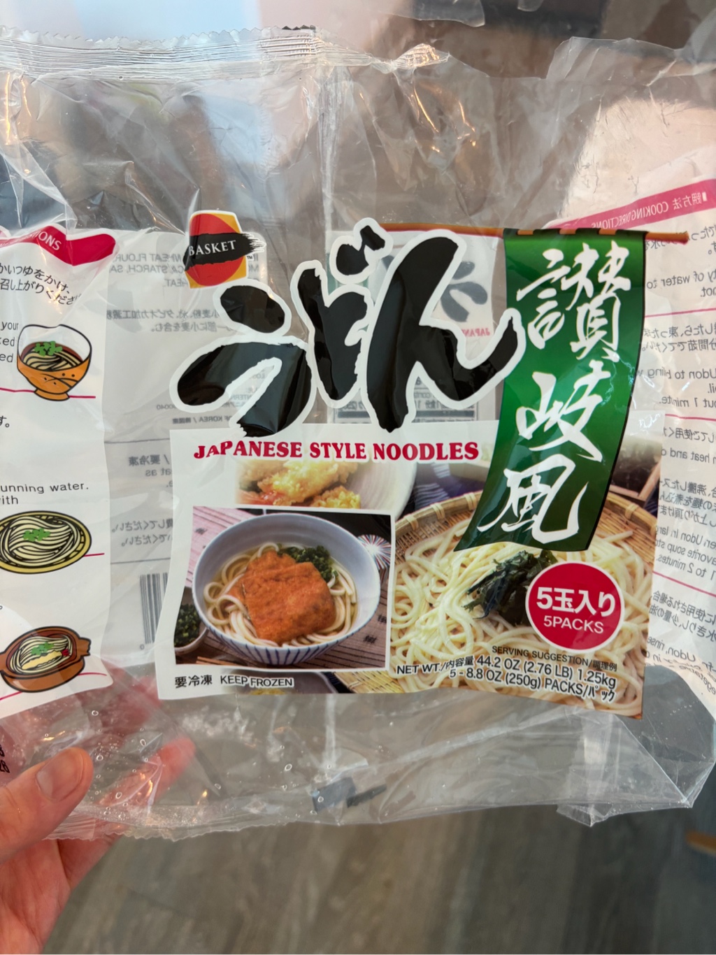 J-Basket 冷凍 讃岐風 うどん 5食入り 44.2 オンス - Weee!