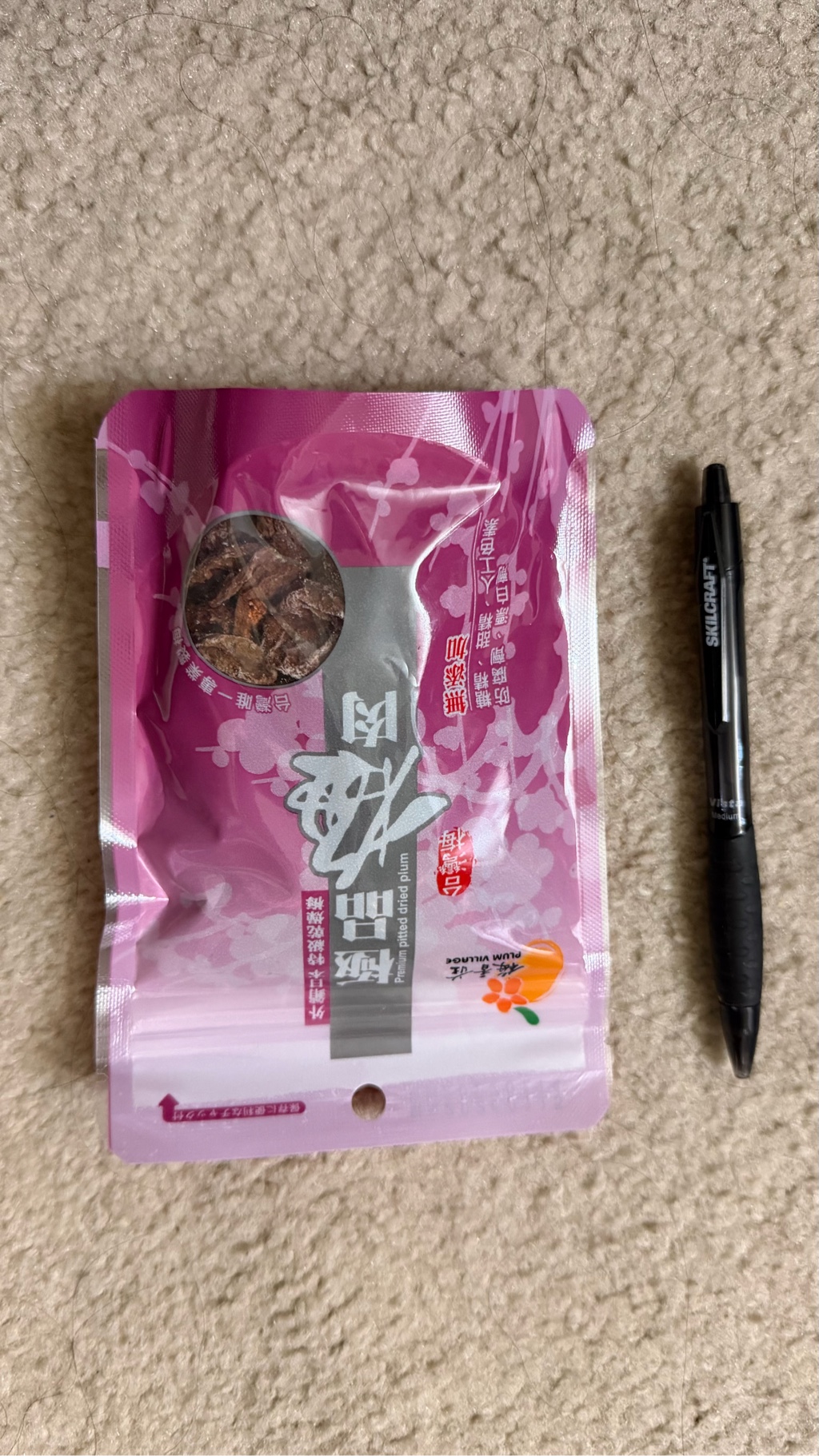 Get Plum Village Dried Plums 65 g Delivered | Weee! Asian Market
