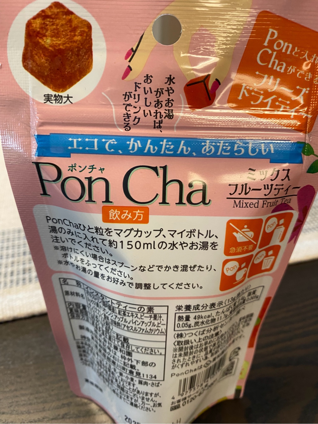 Poncha Mixed Fruit Tea Cubes - Weee!