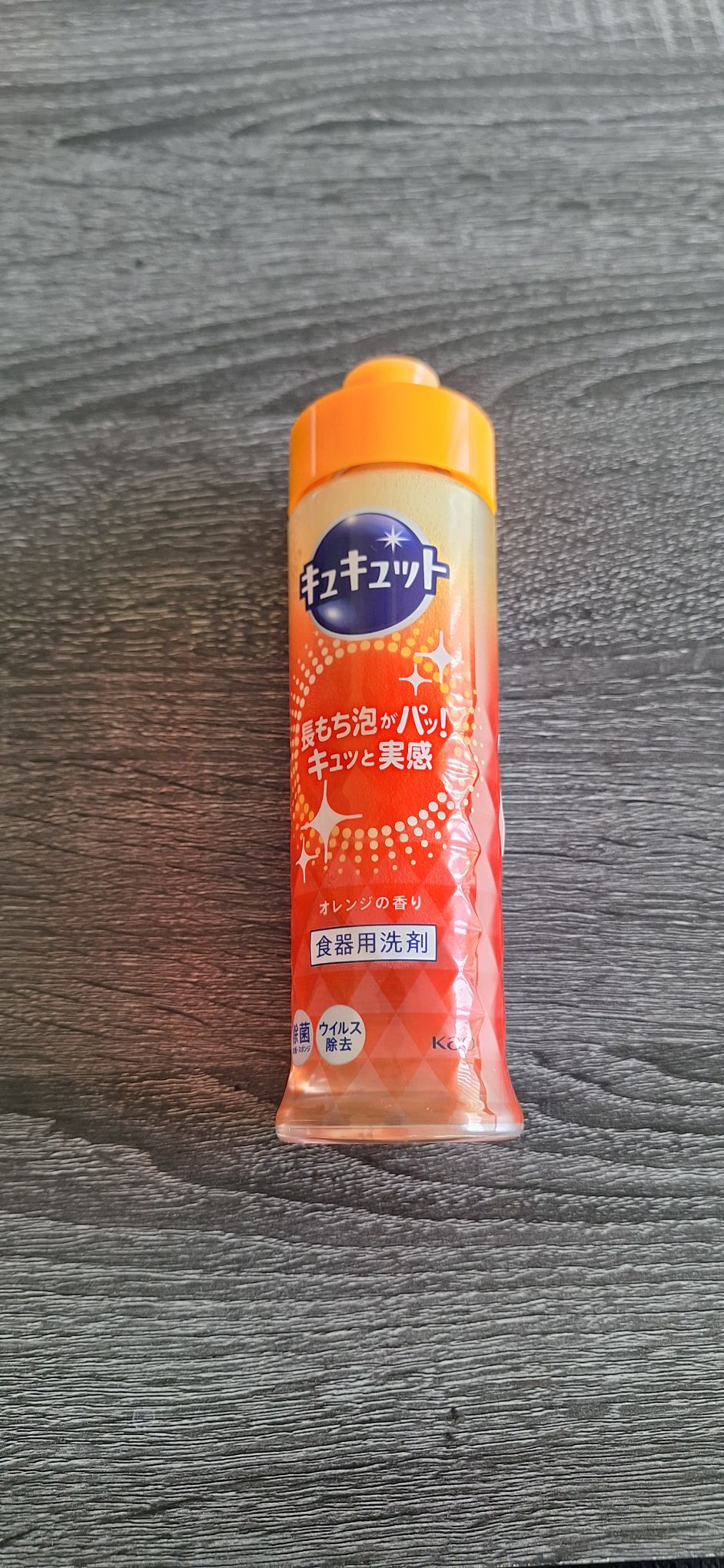 Kao キュキュット 食器用洗剤 オレンジの香り 220 ml(ミリリットル