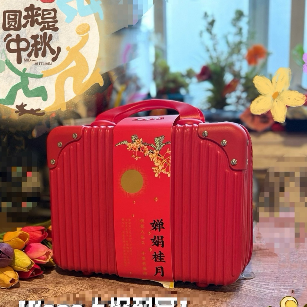 Get Suitcase Style Waning Moon Monthly Mooncake Gift Box 1000 g