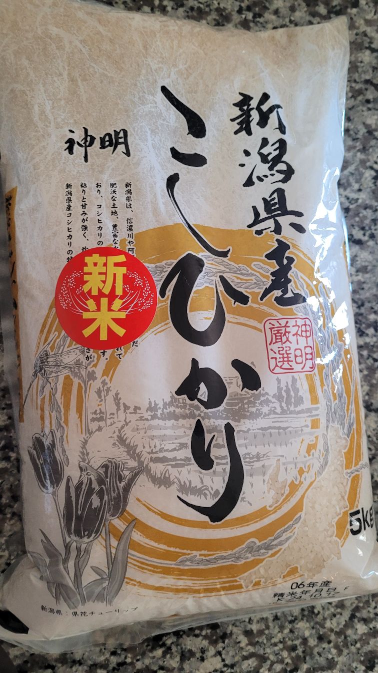 SKYですコシヒカリ24kg精米 SKY様専用です(^-^)コシヒカリ精米24kg