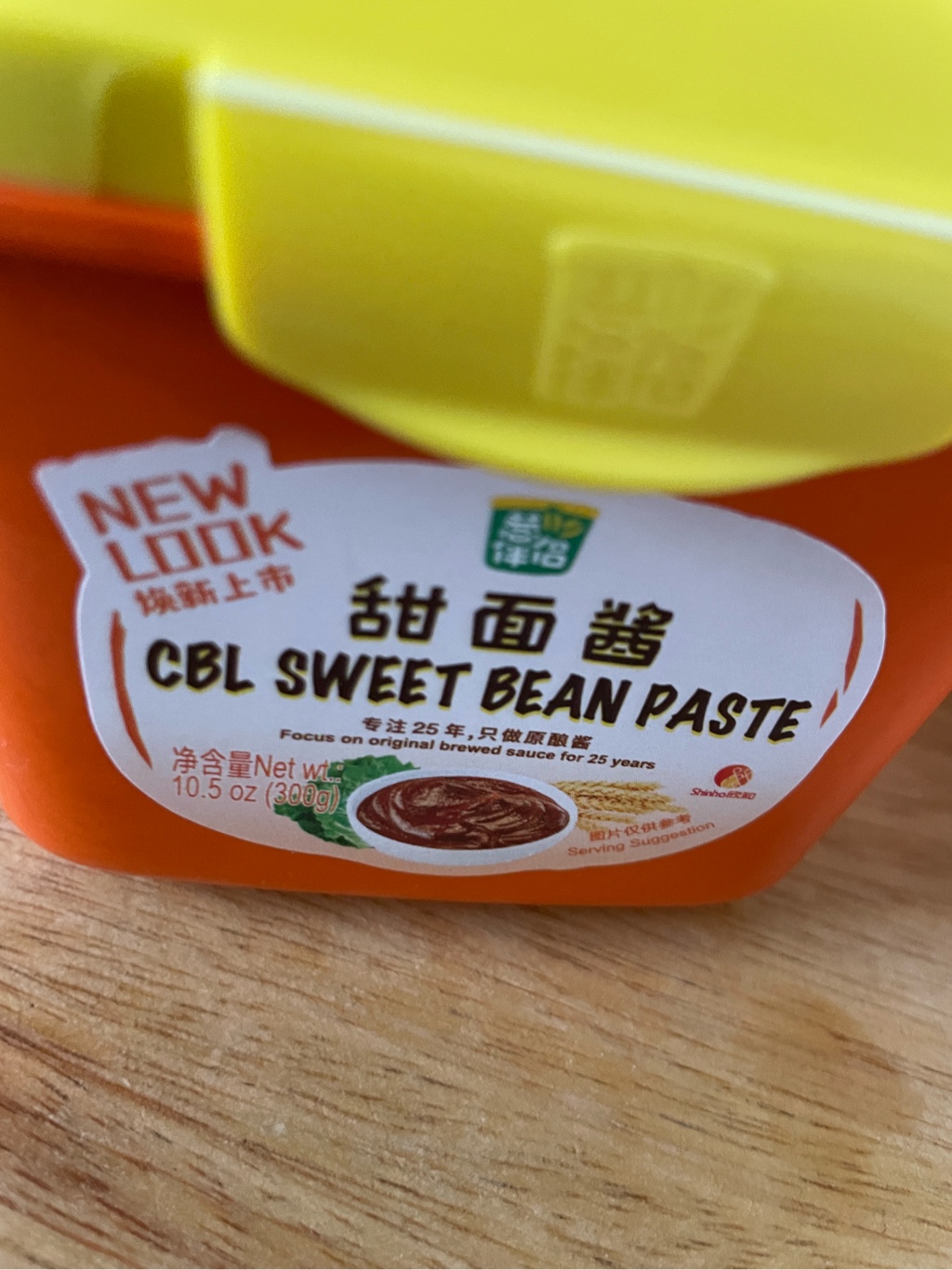 Shin Ho 甜麺醤 - Weee!