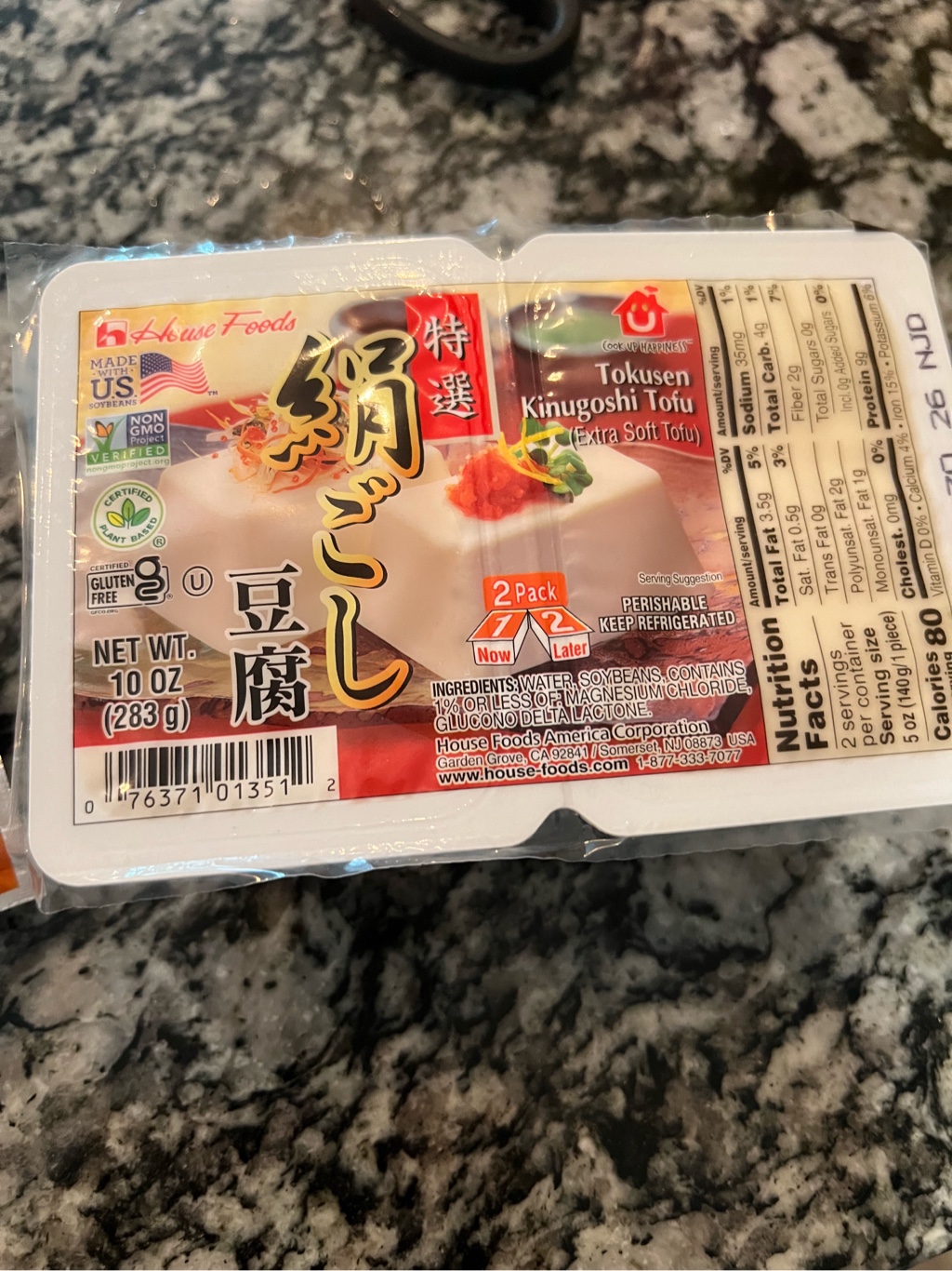 House 絹ごし豆腐 二個入 - Weee!